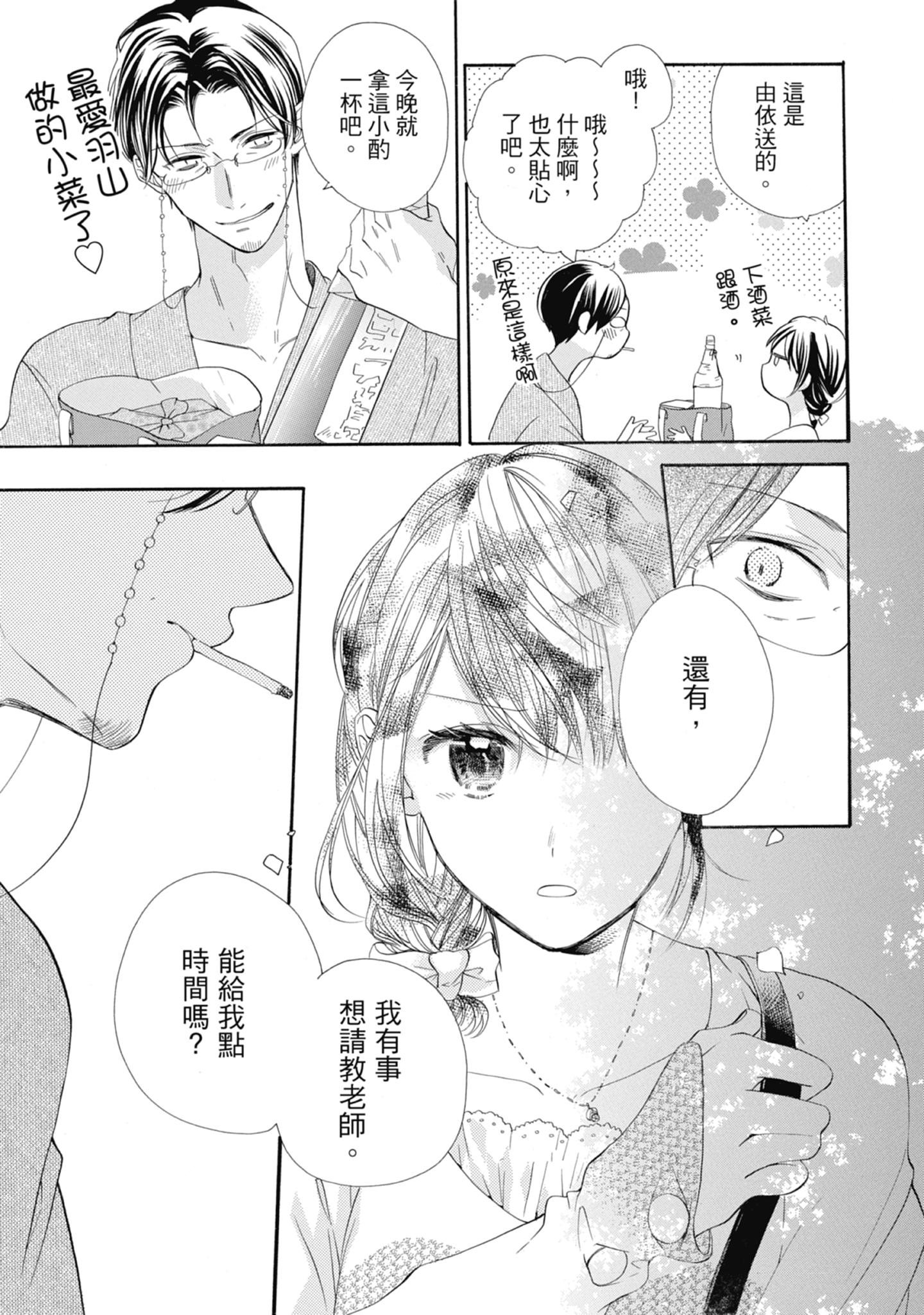 0821