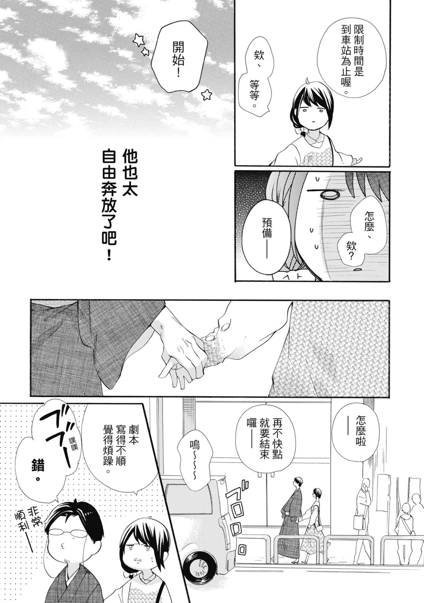 0825