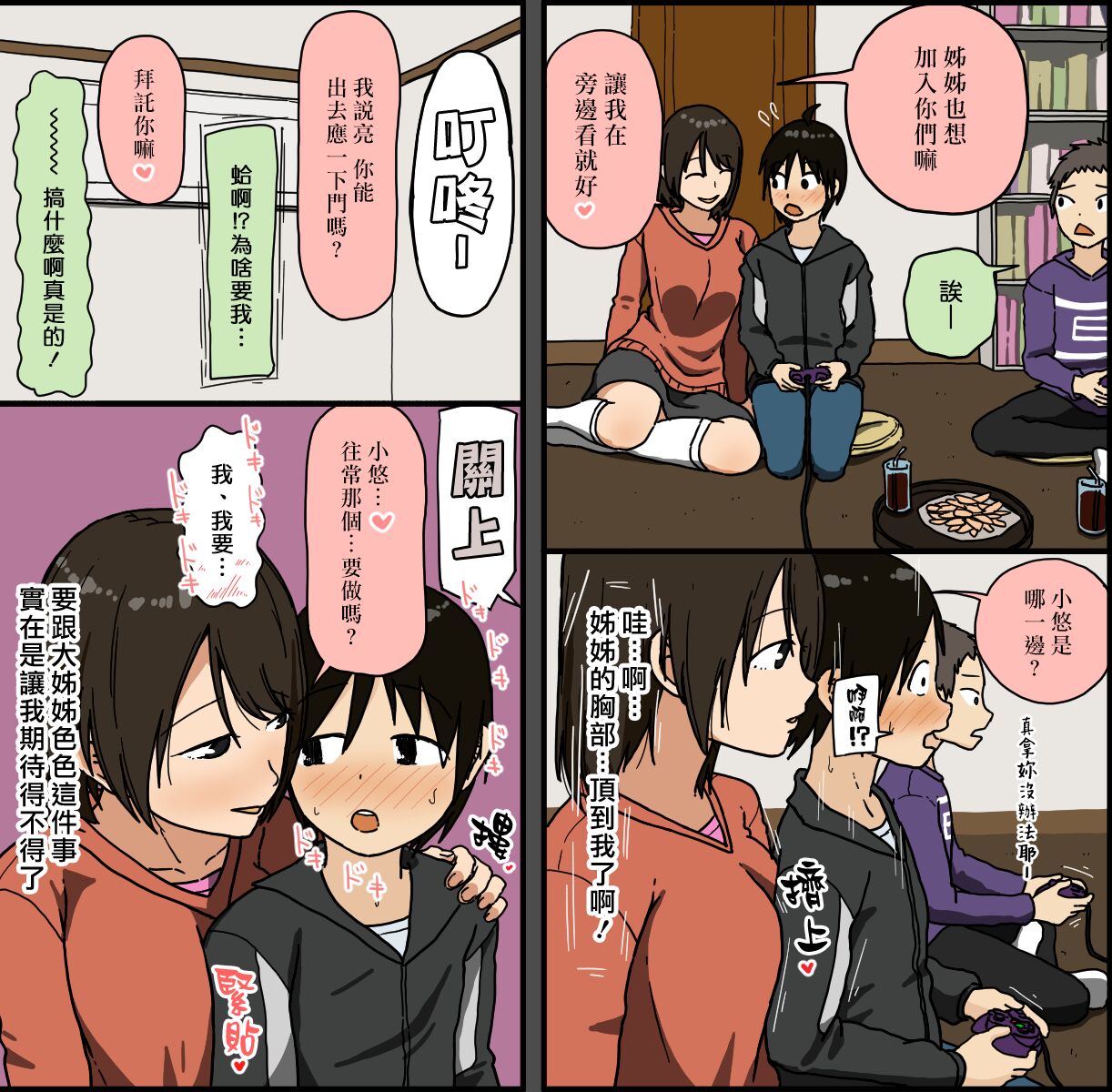 03