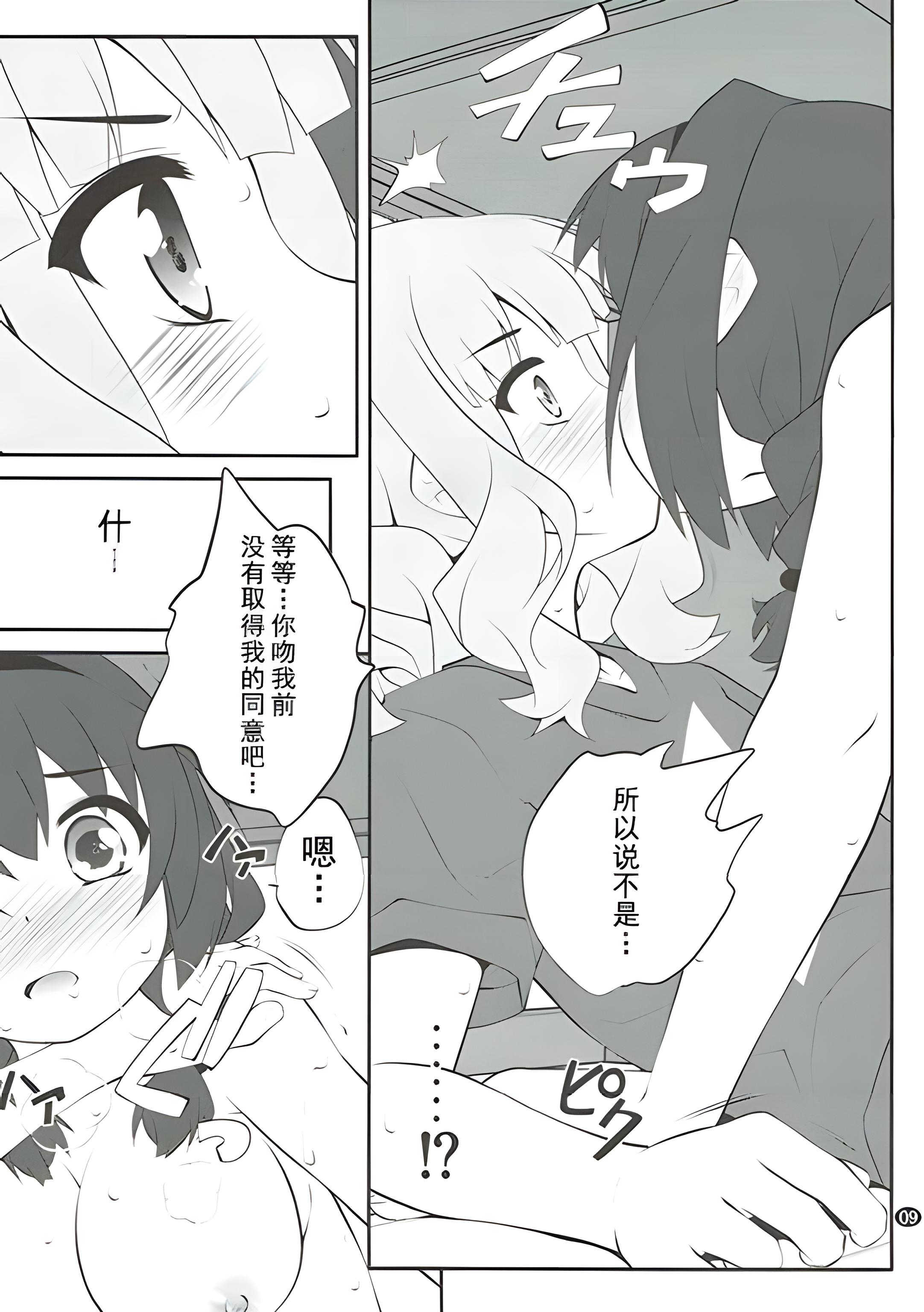 08