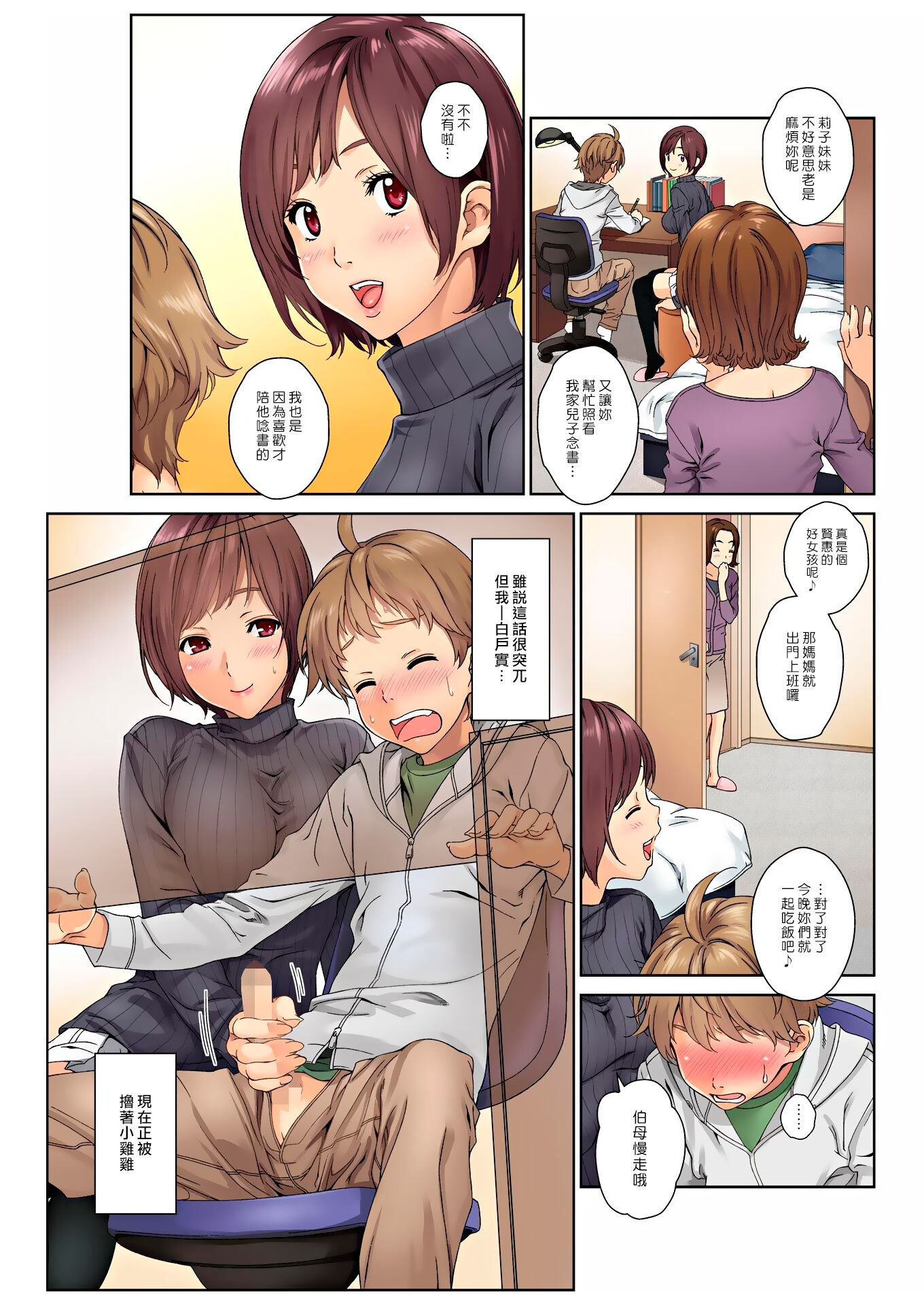 03