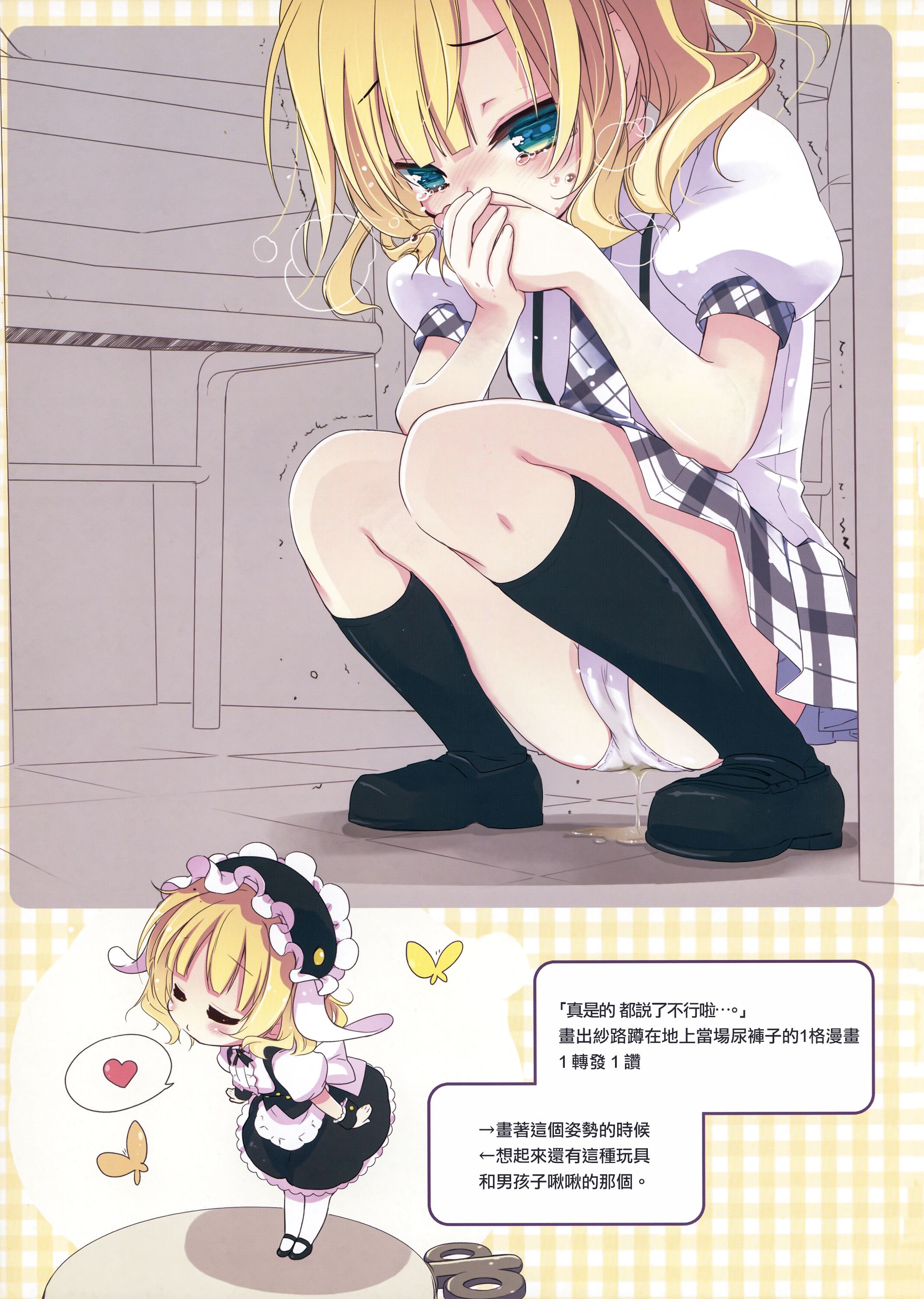 11