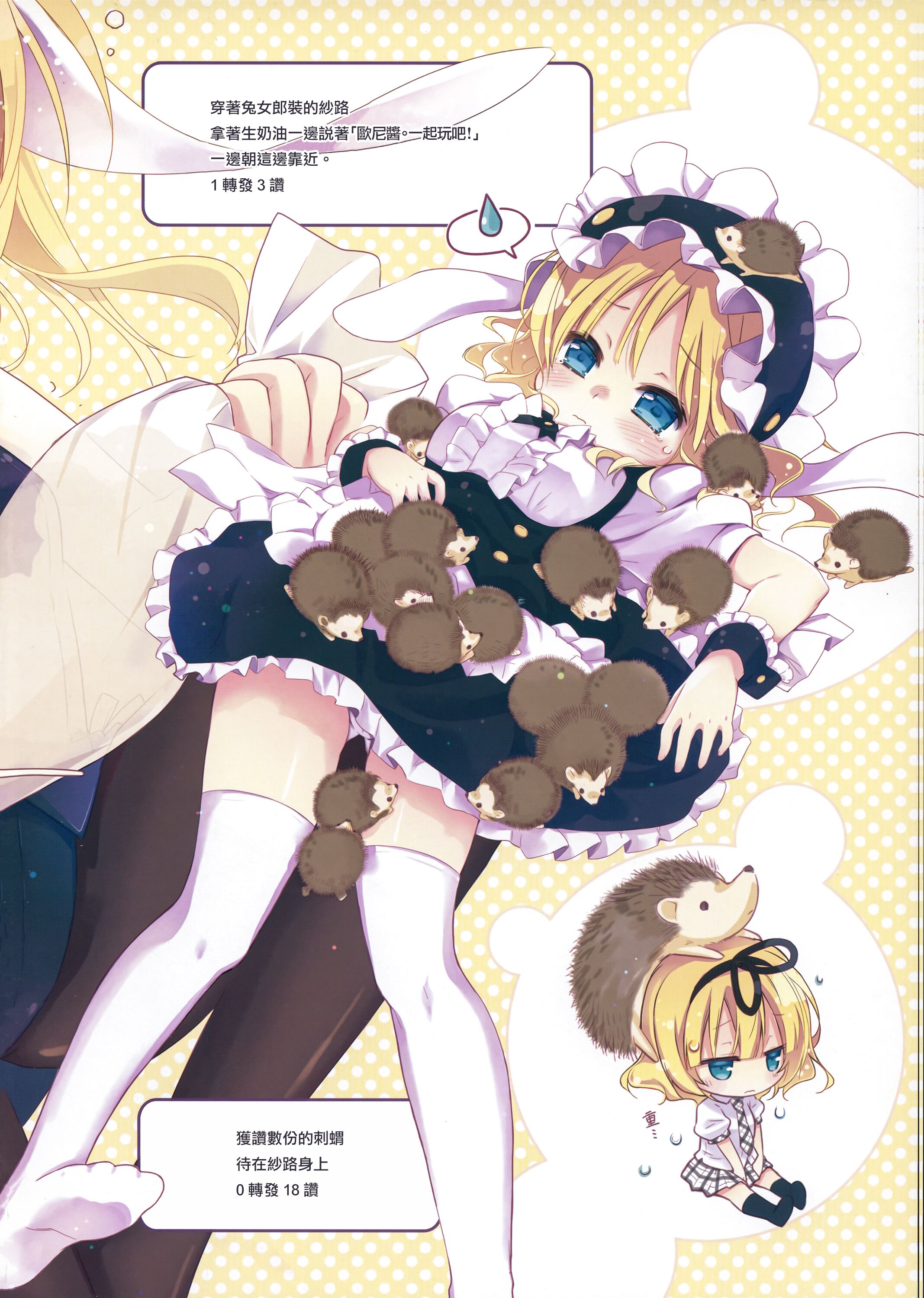 14
