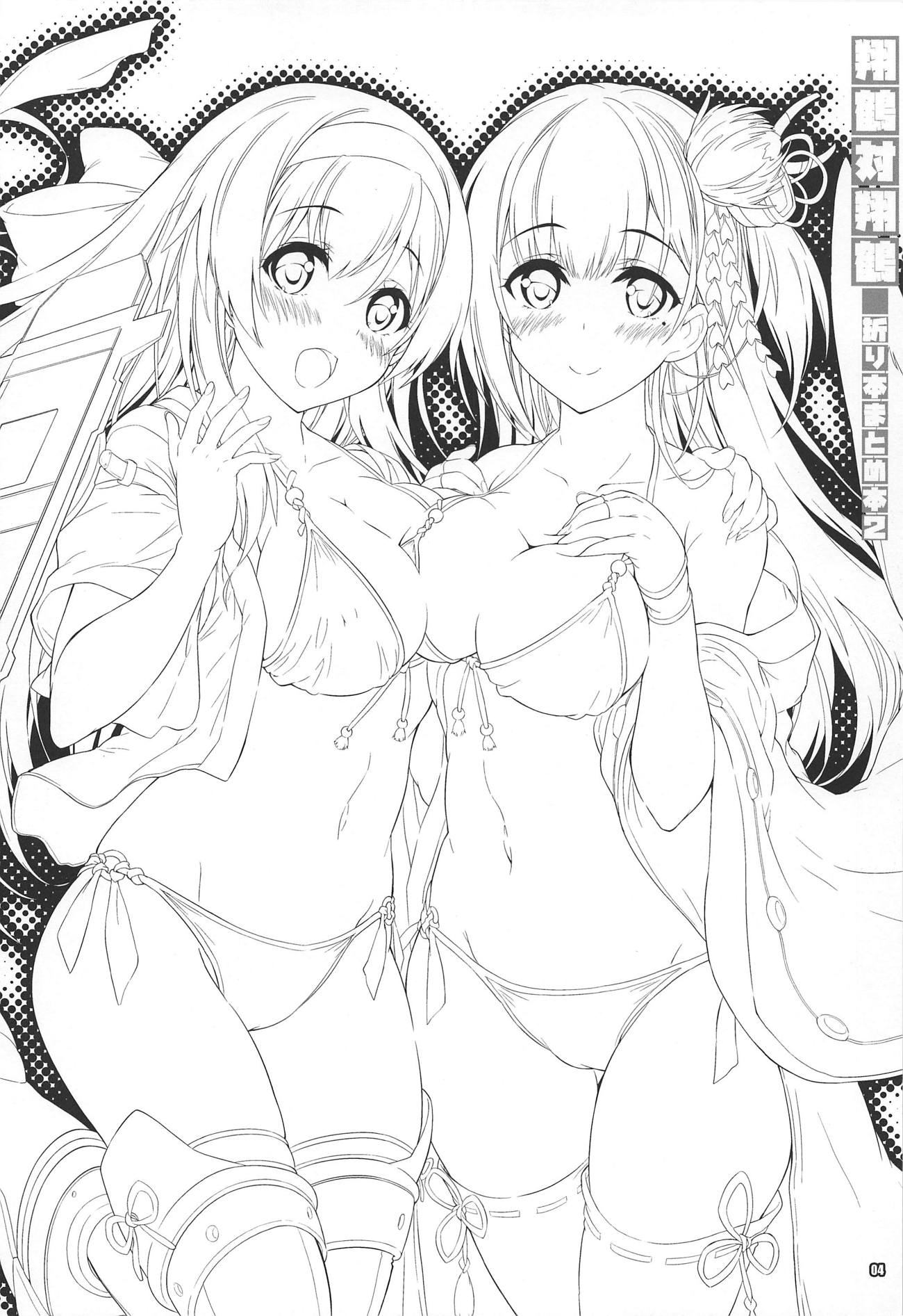 03