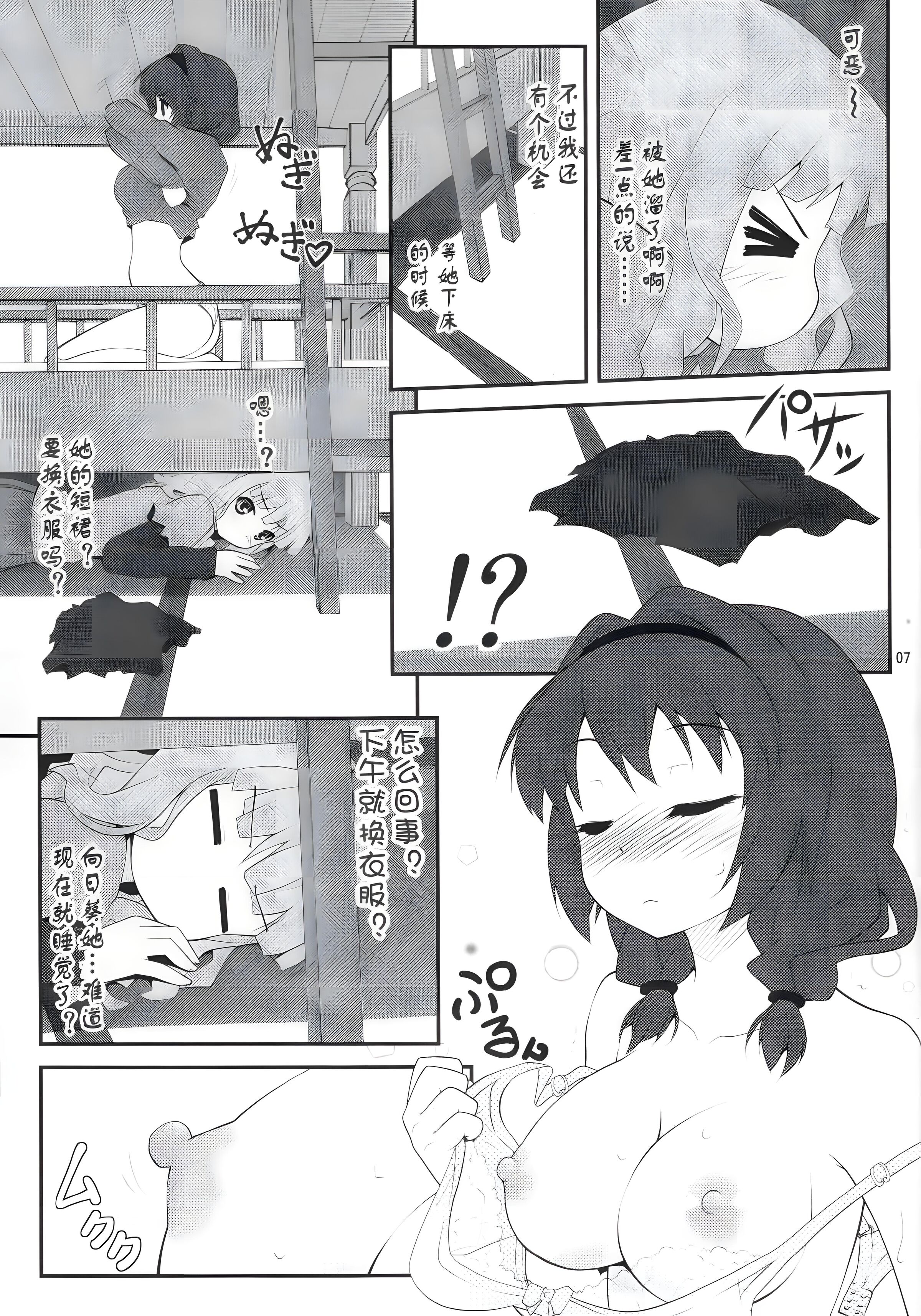 06