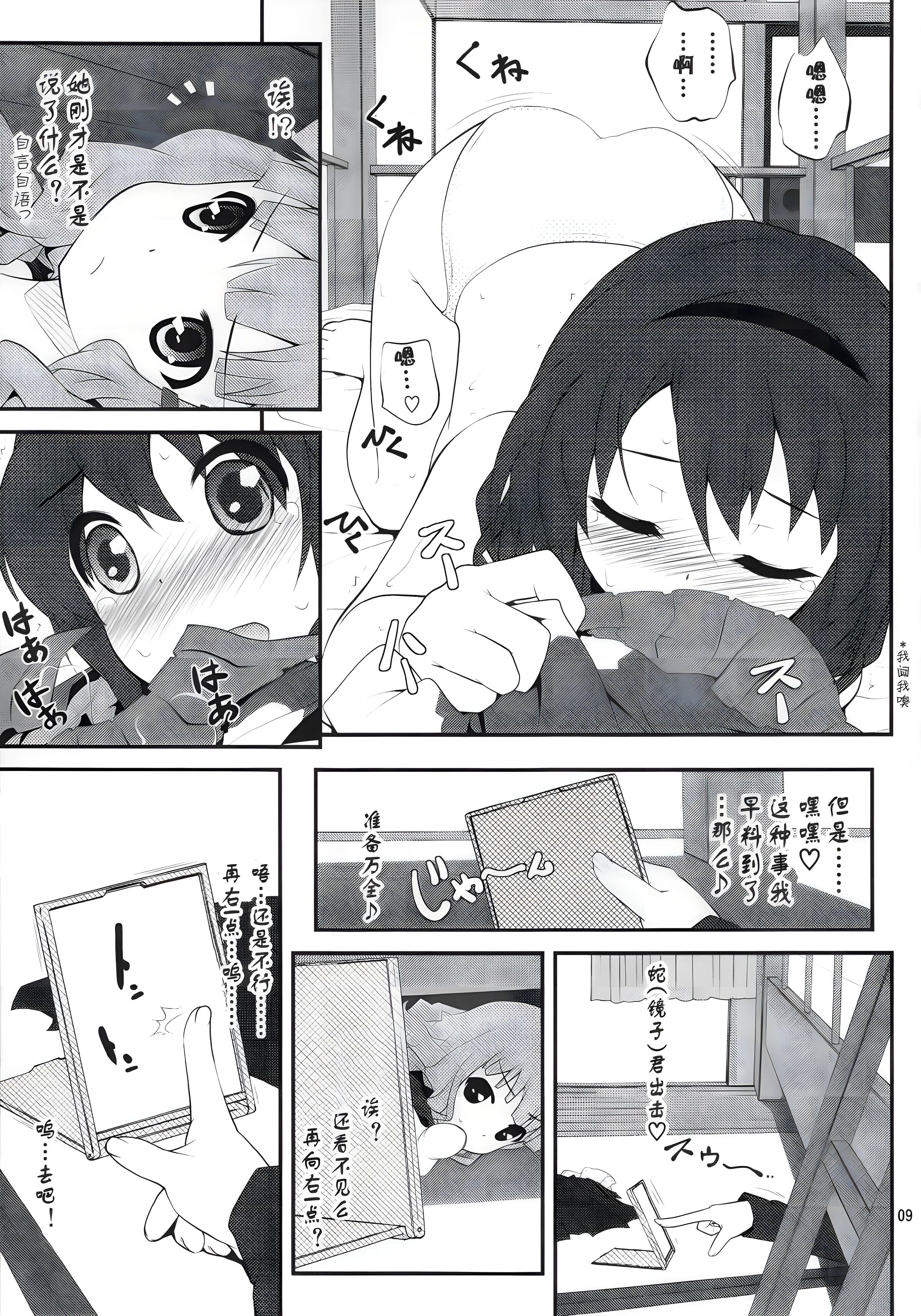 08