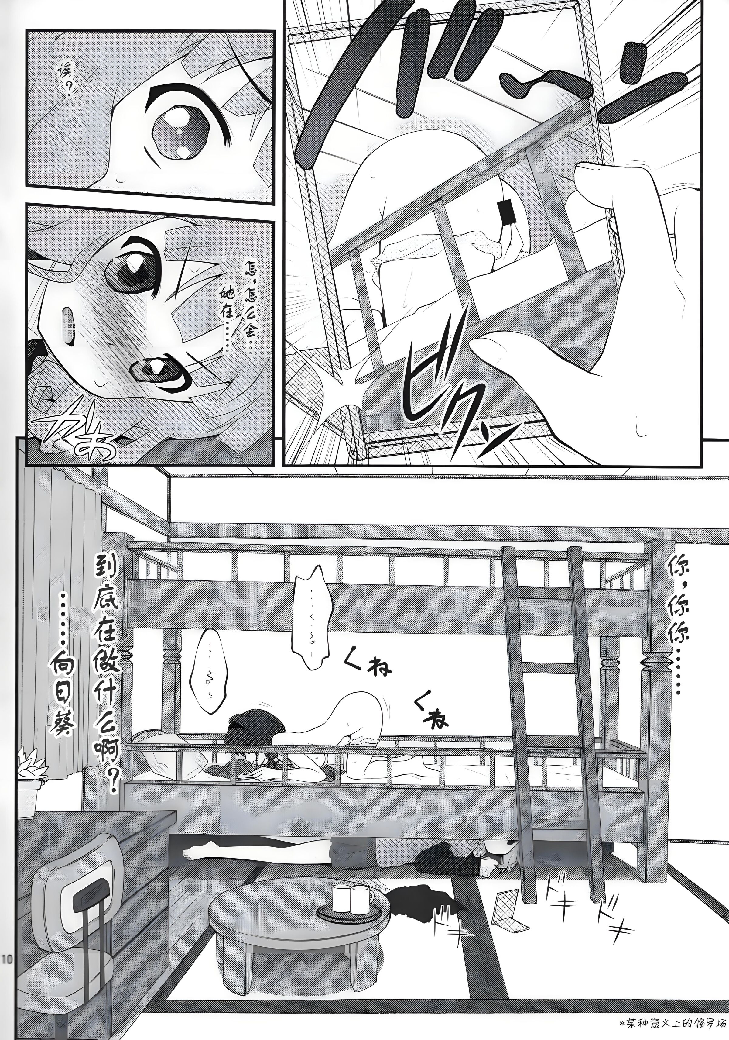 09