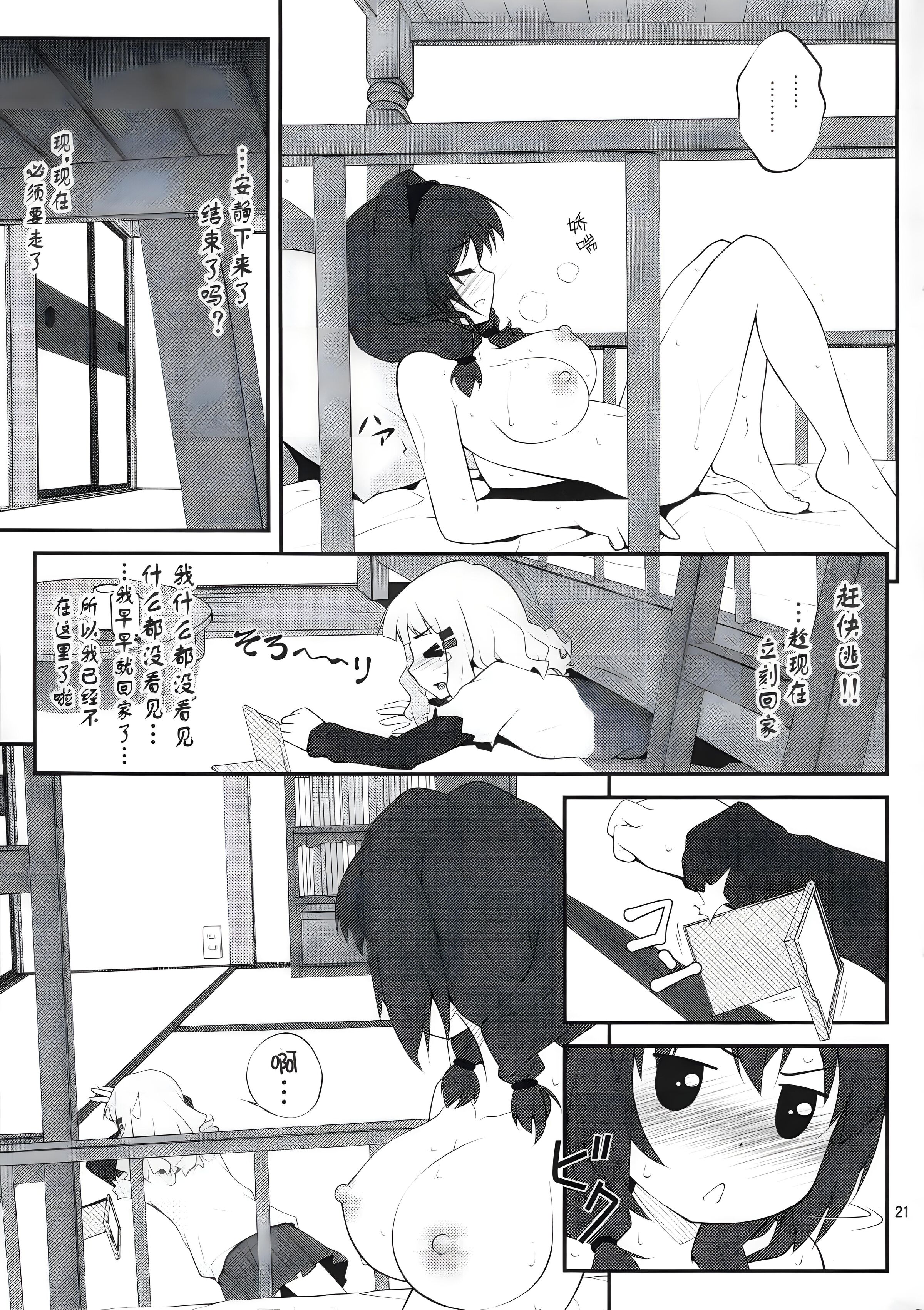20