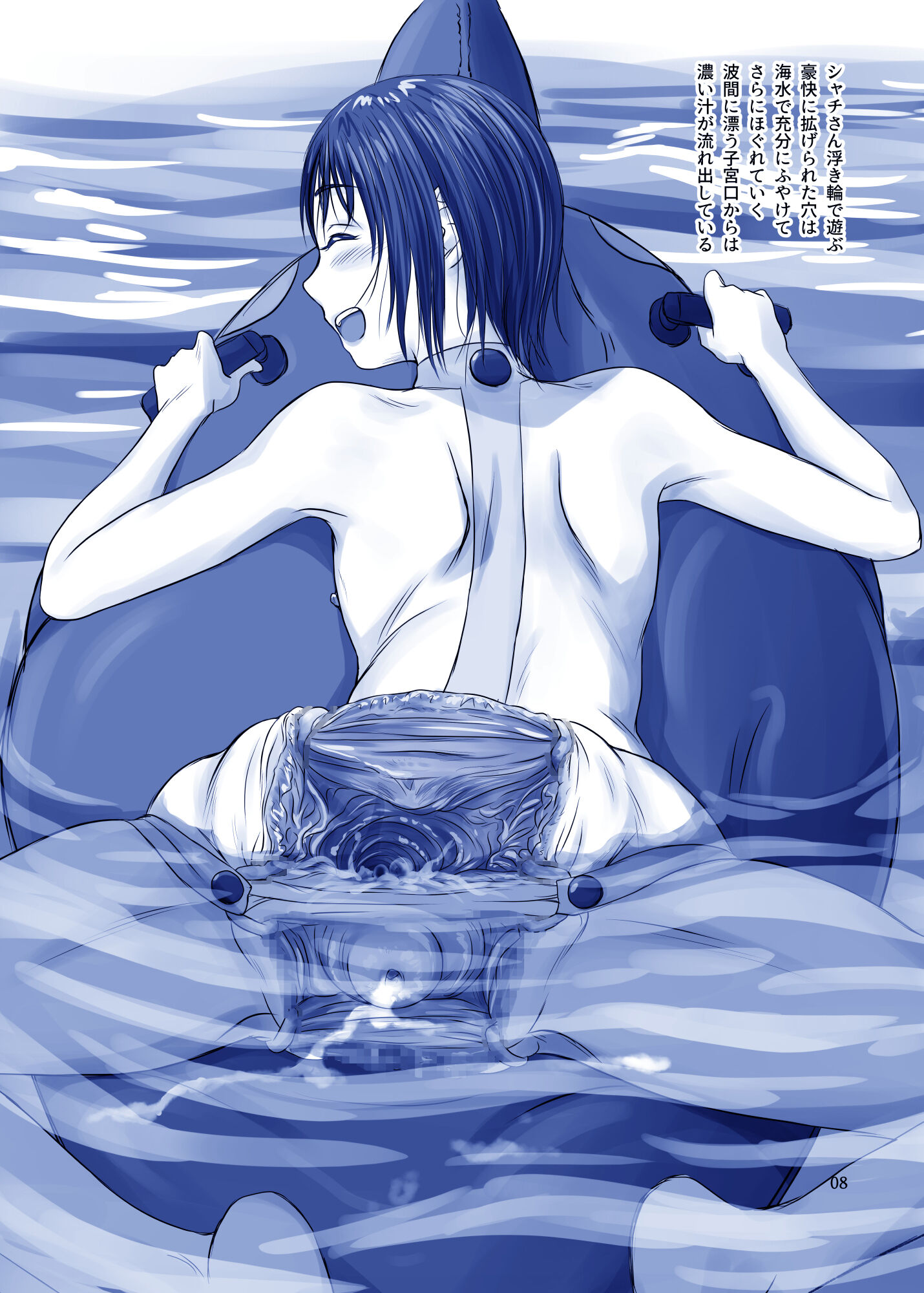 08