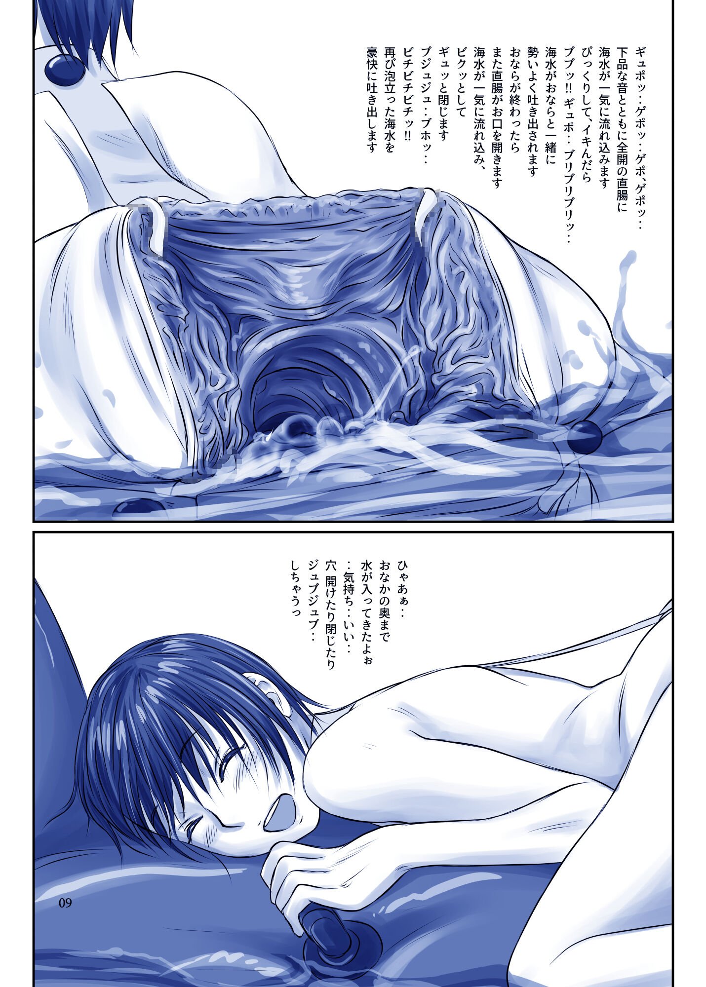 09