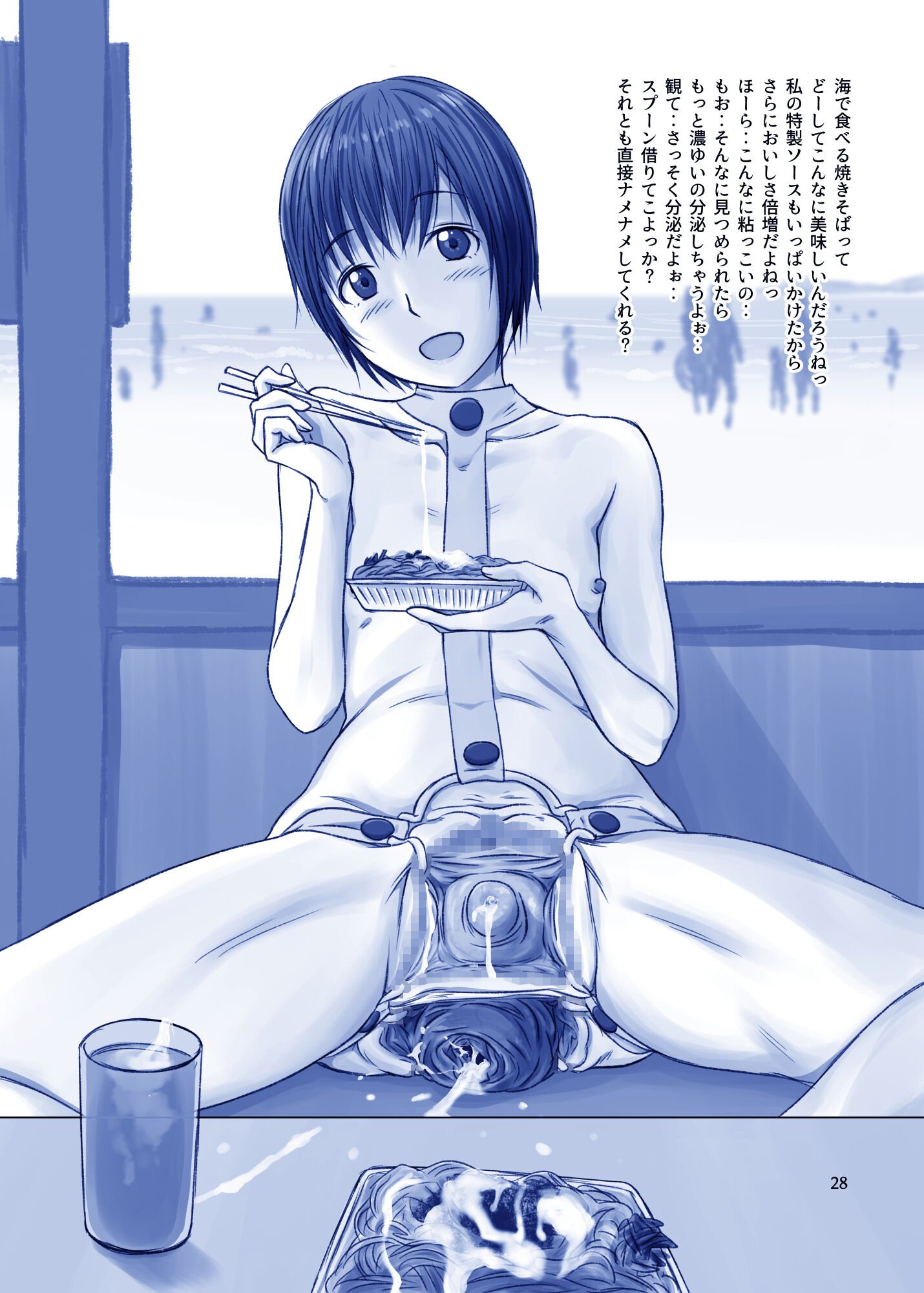 28