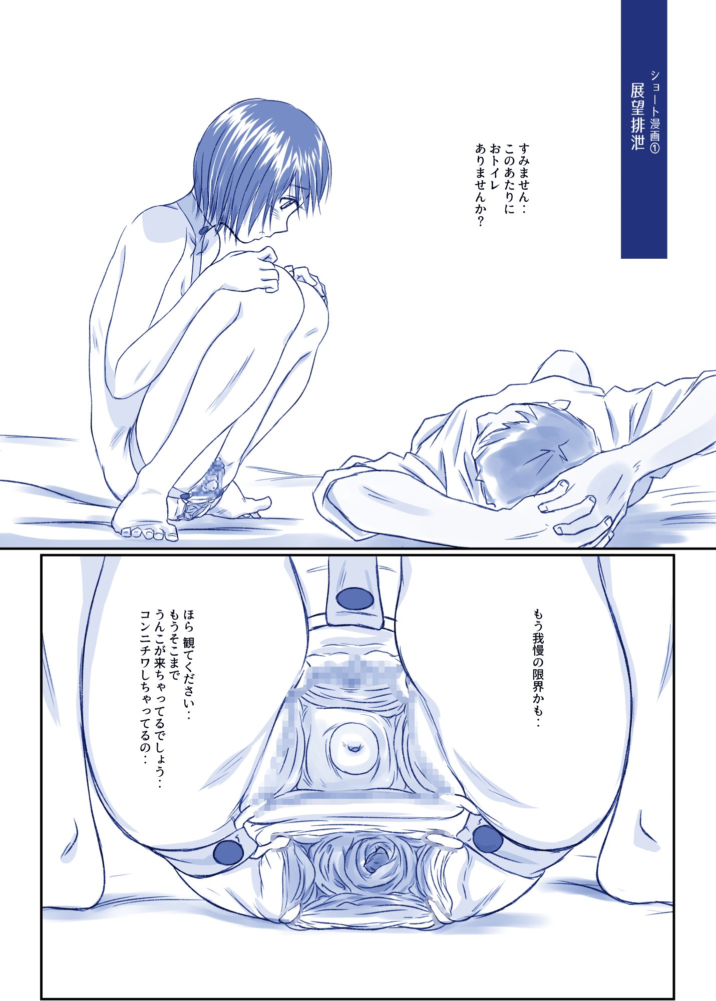 38