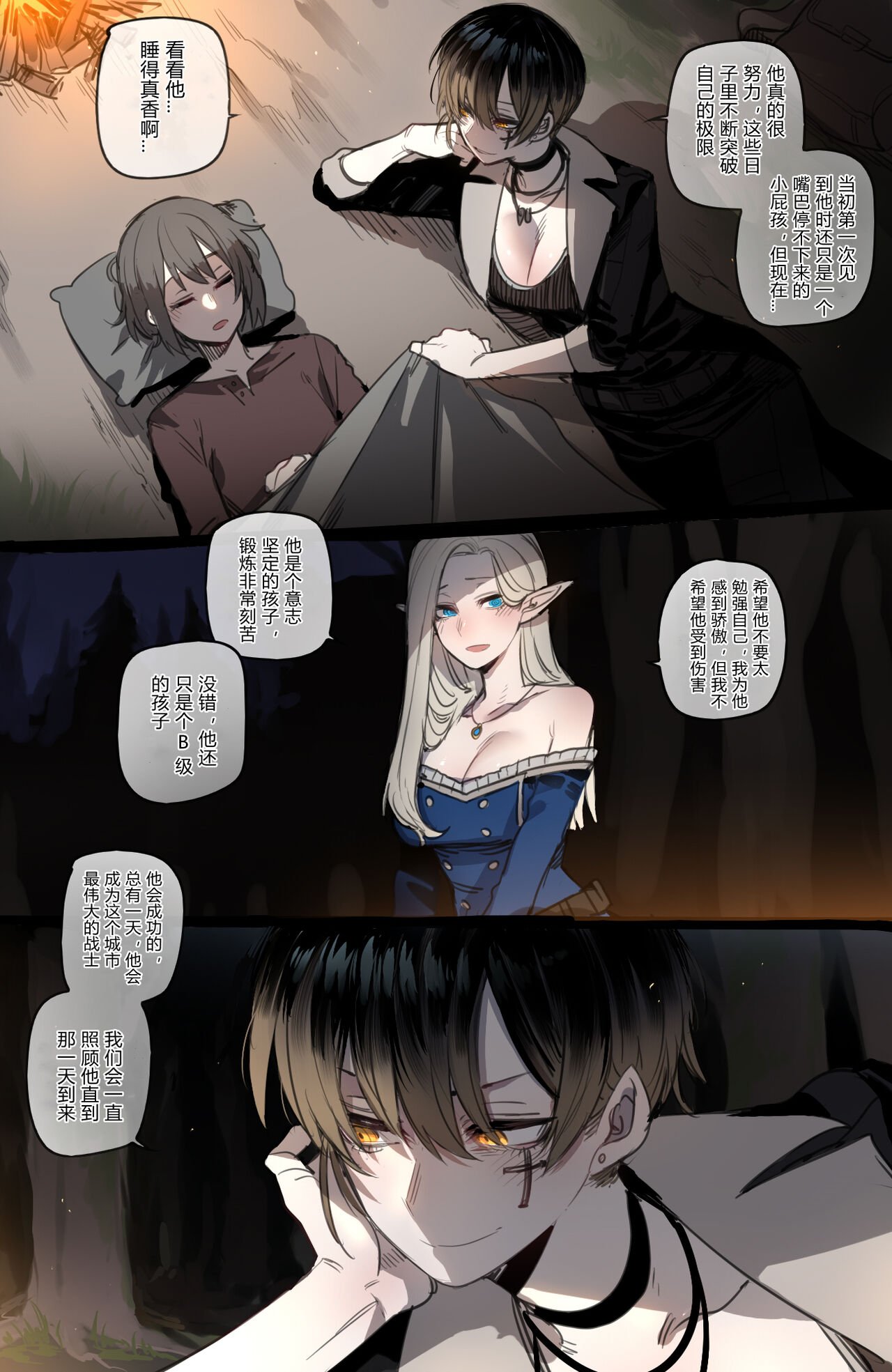 03