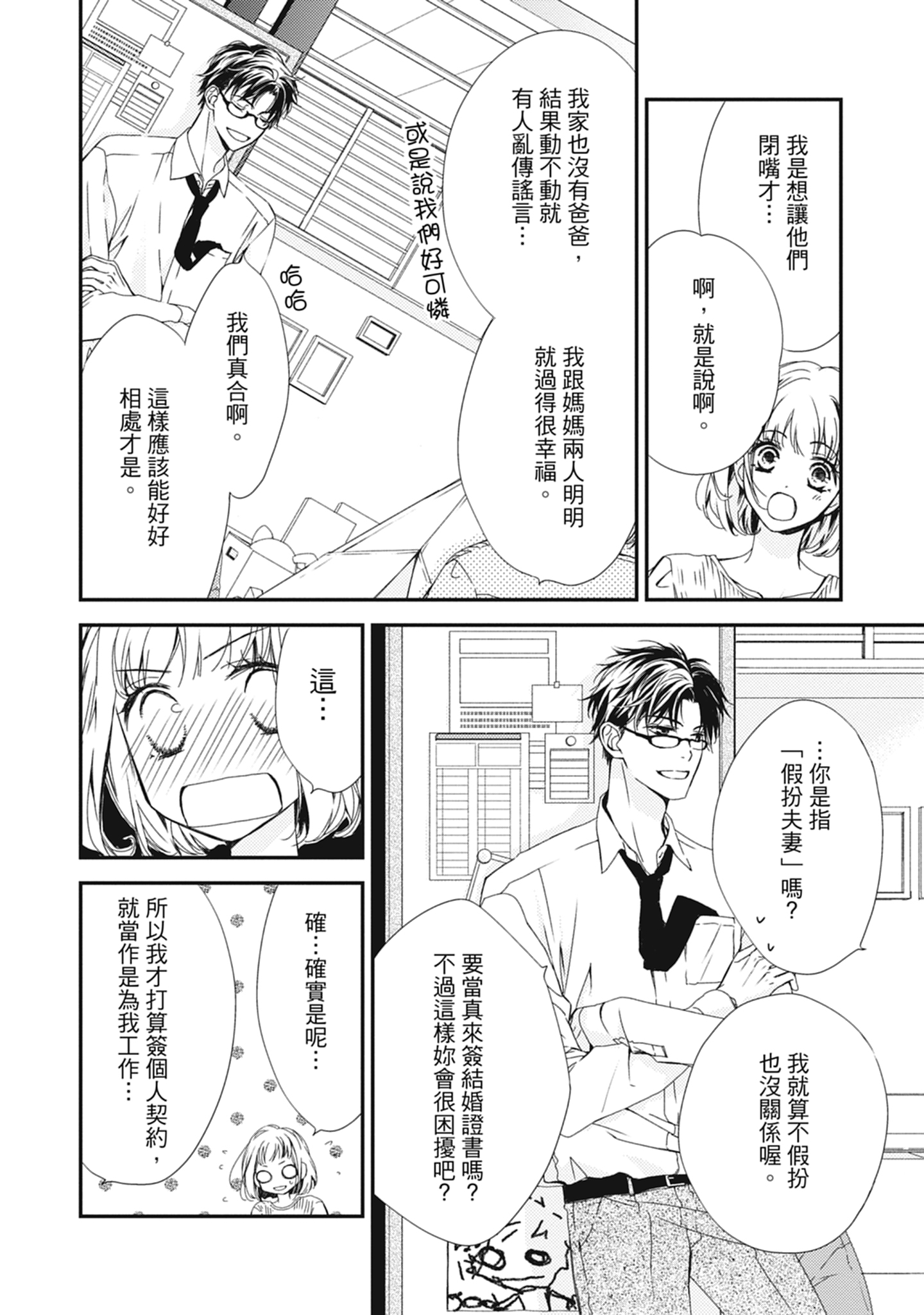 014