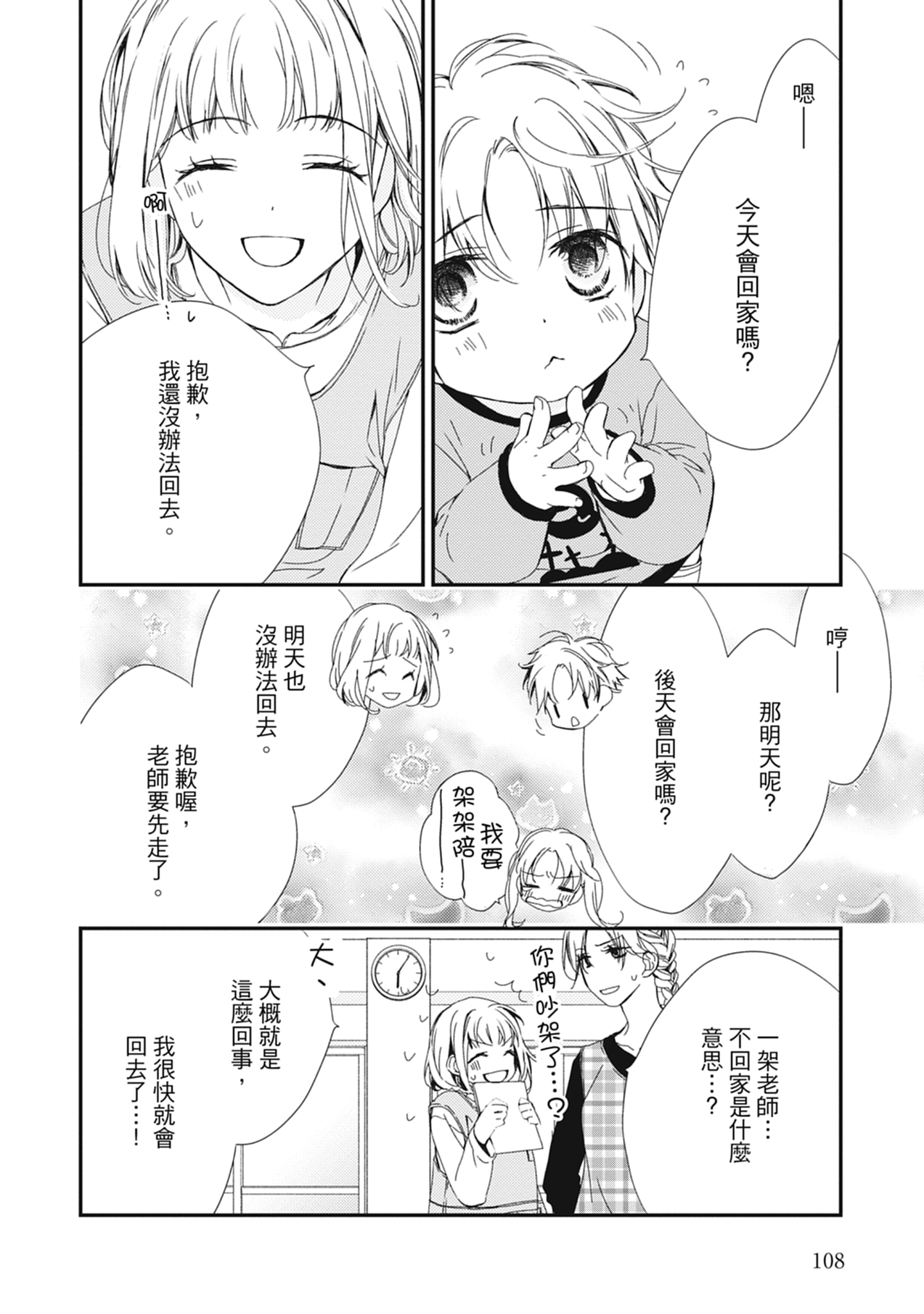 110