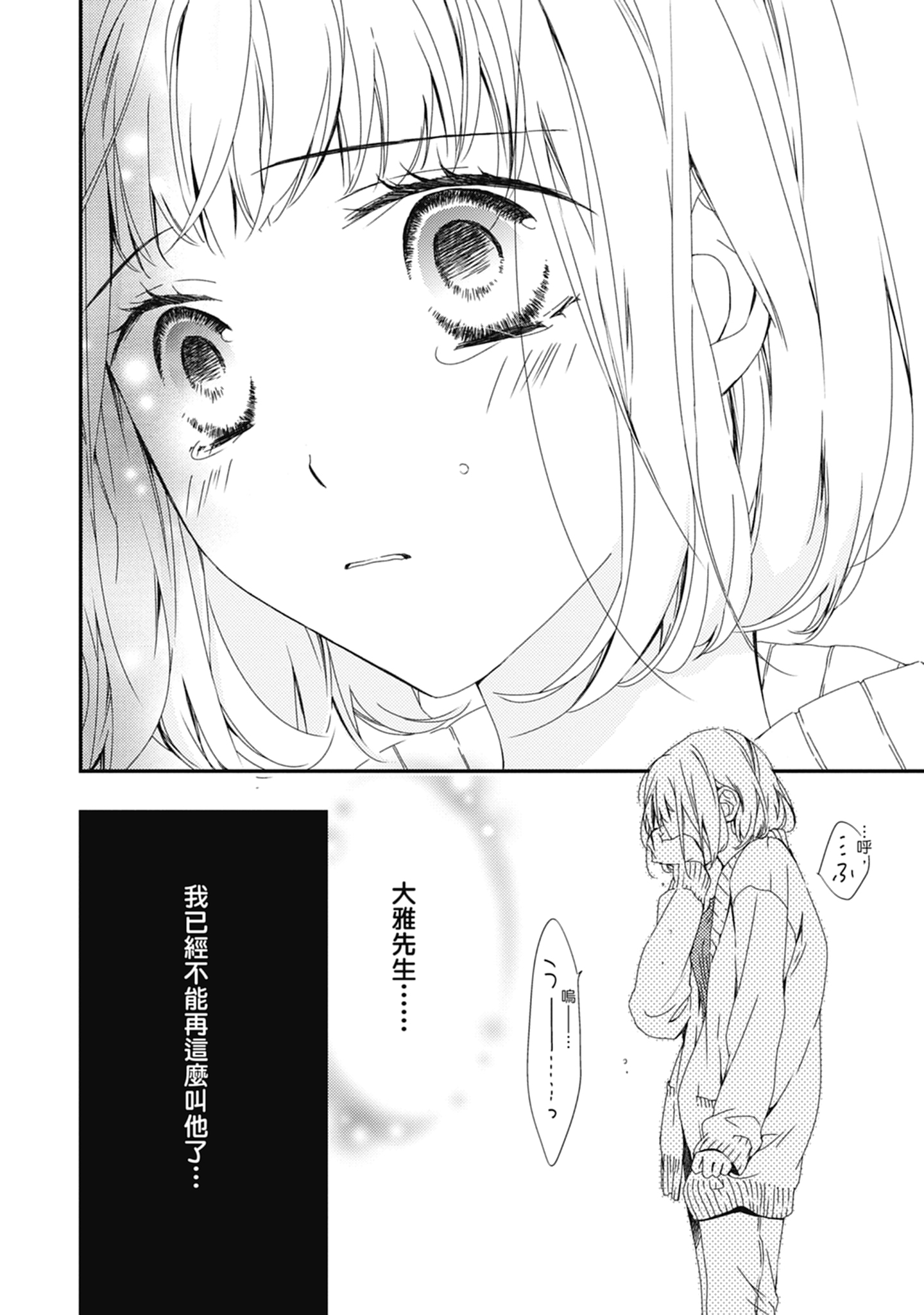 114