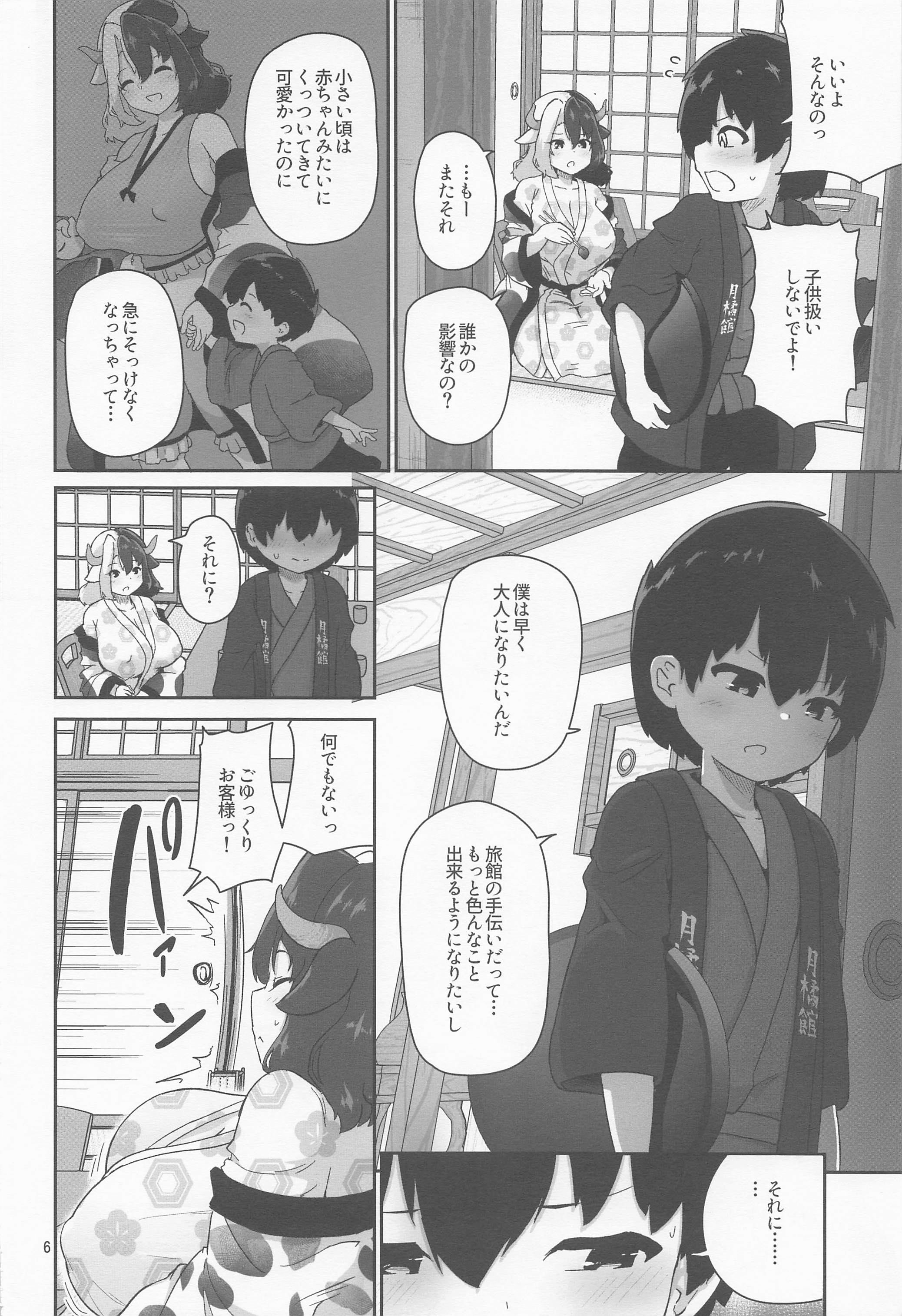 06