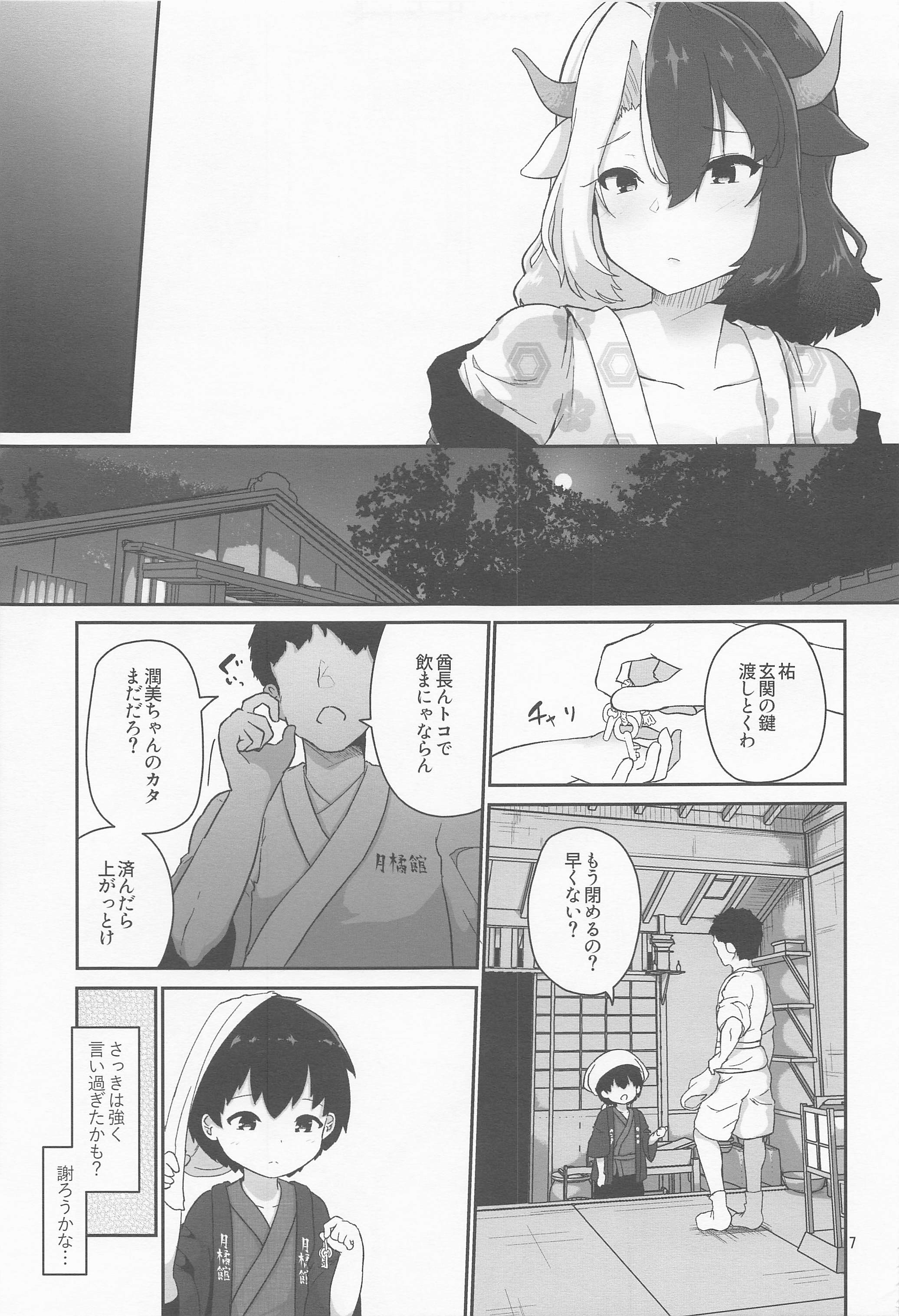 07