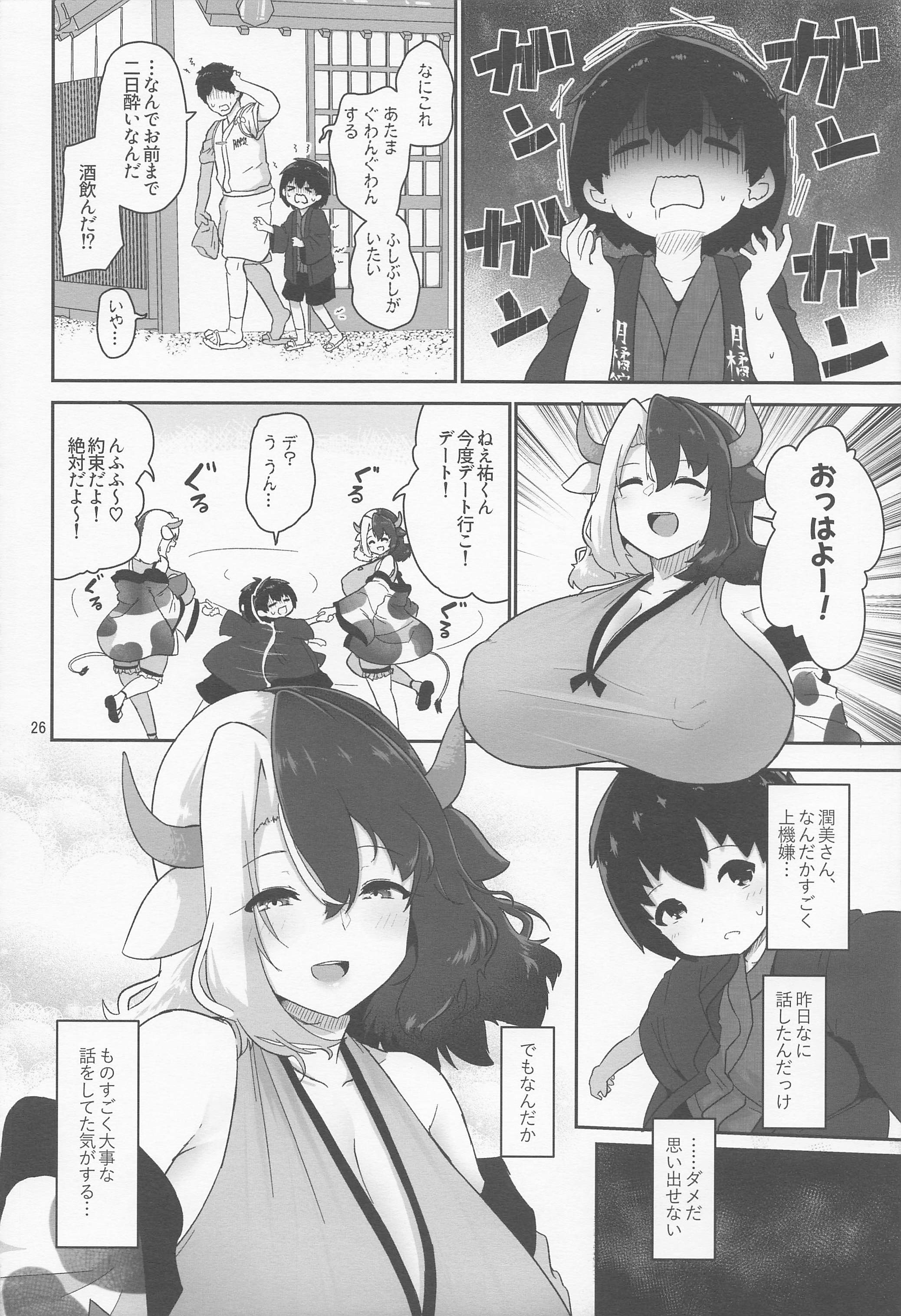 26