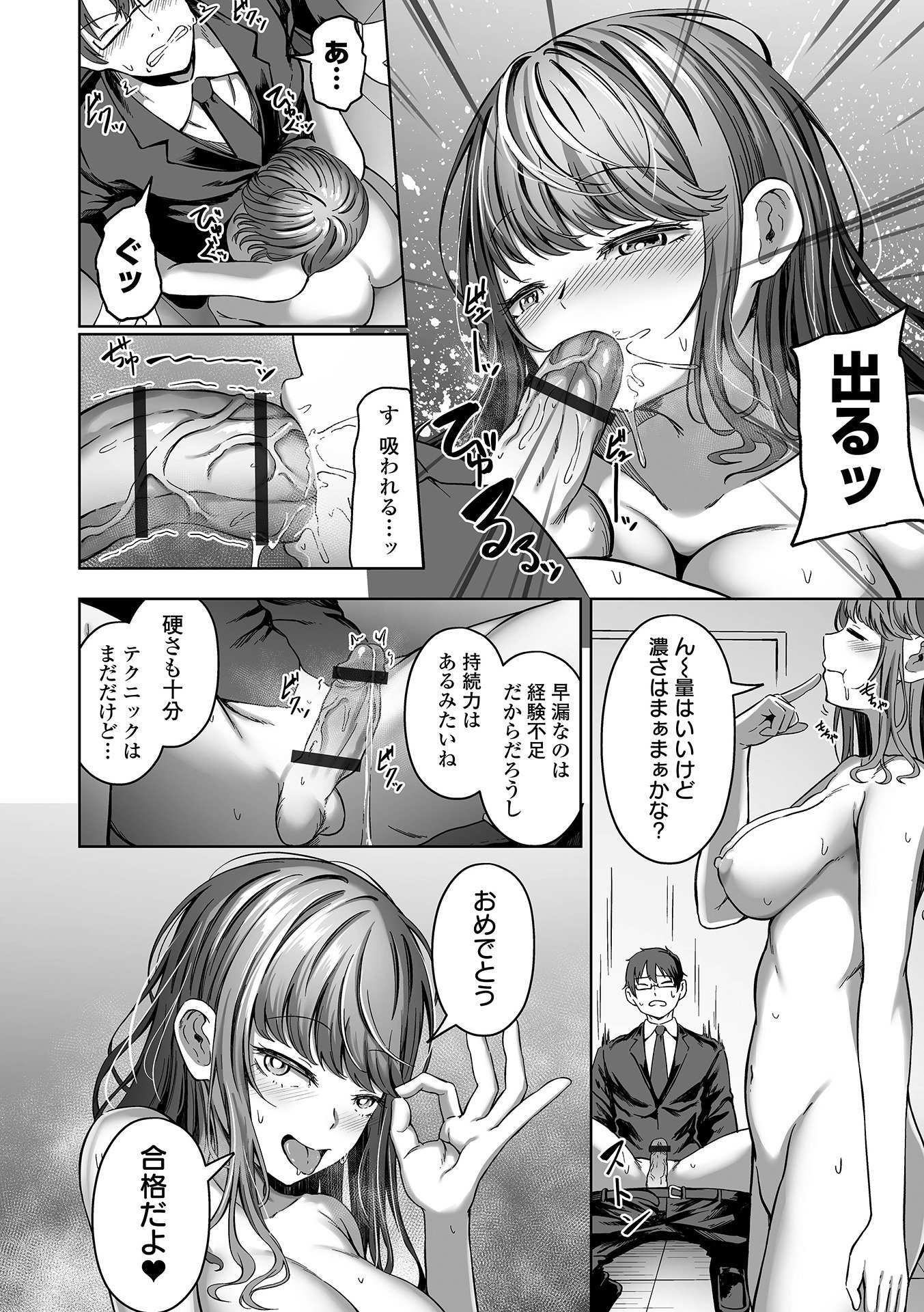 032