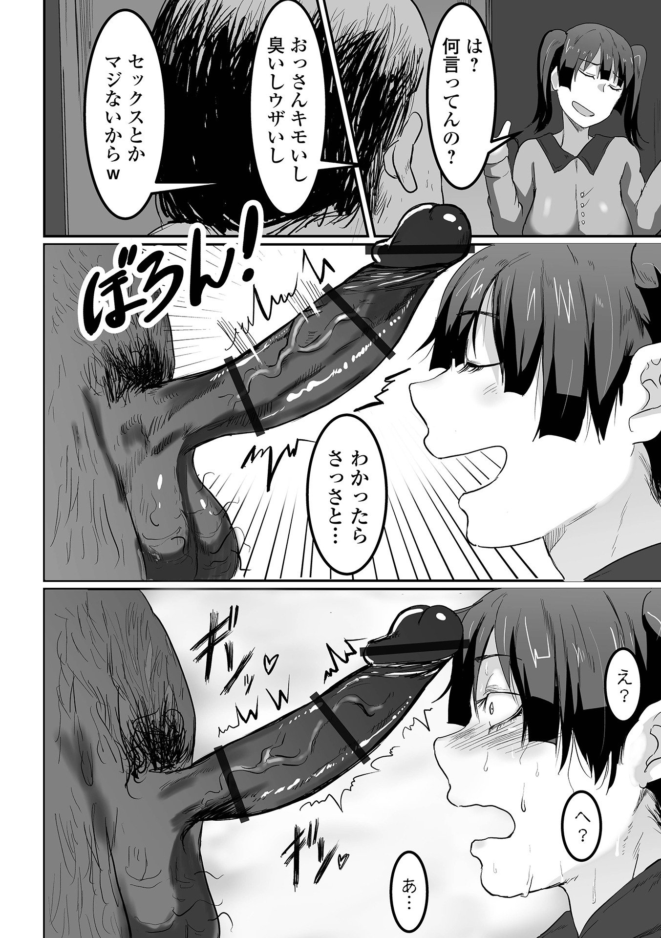 072