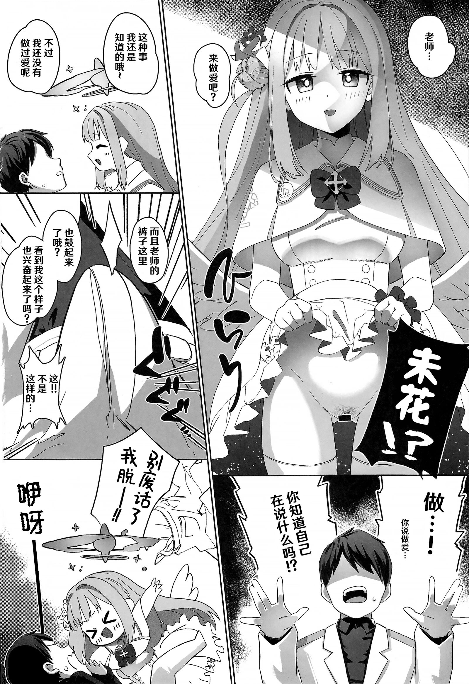 06