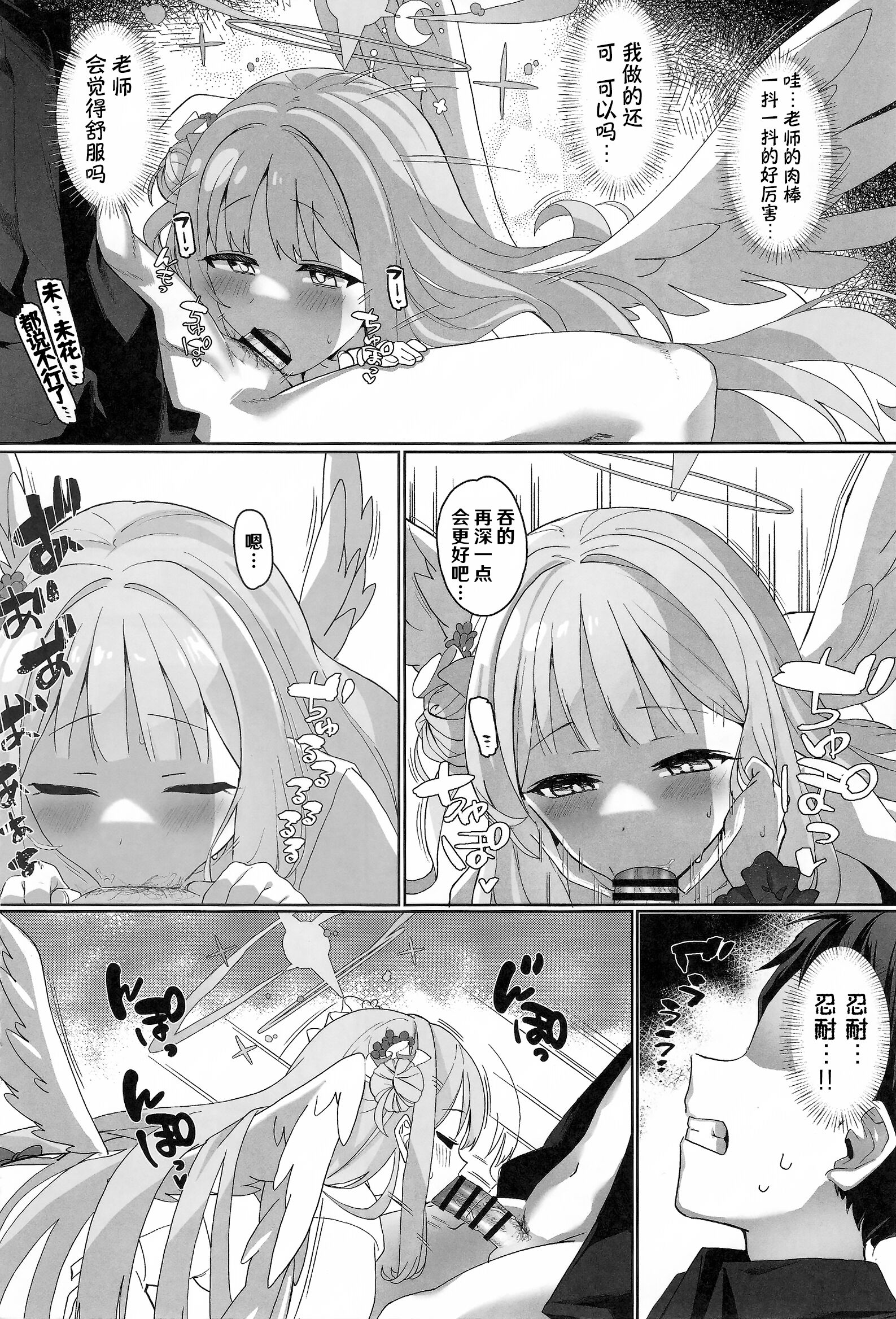 08