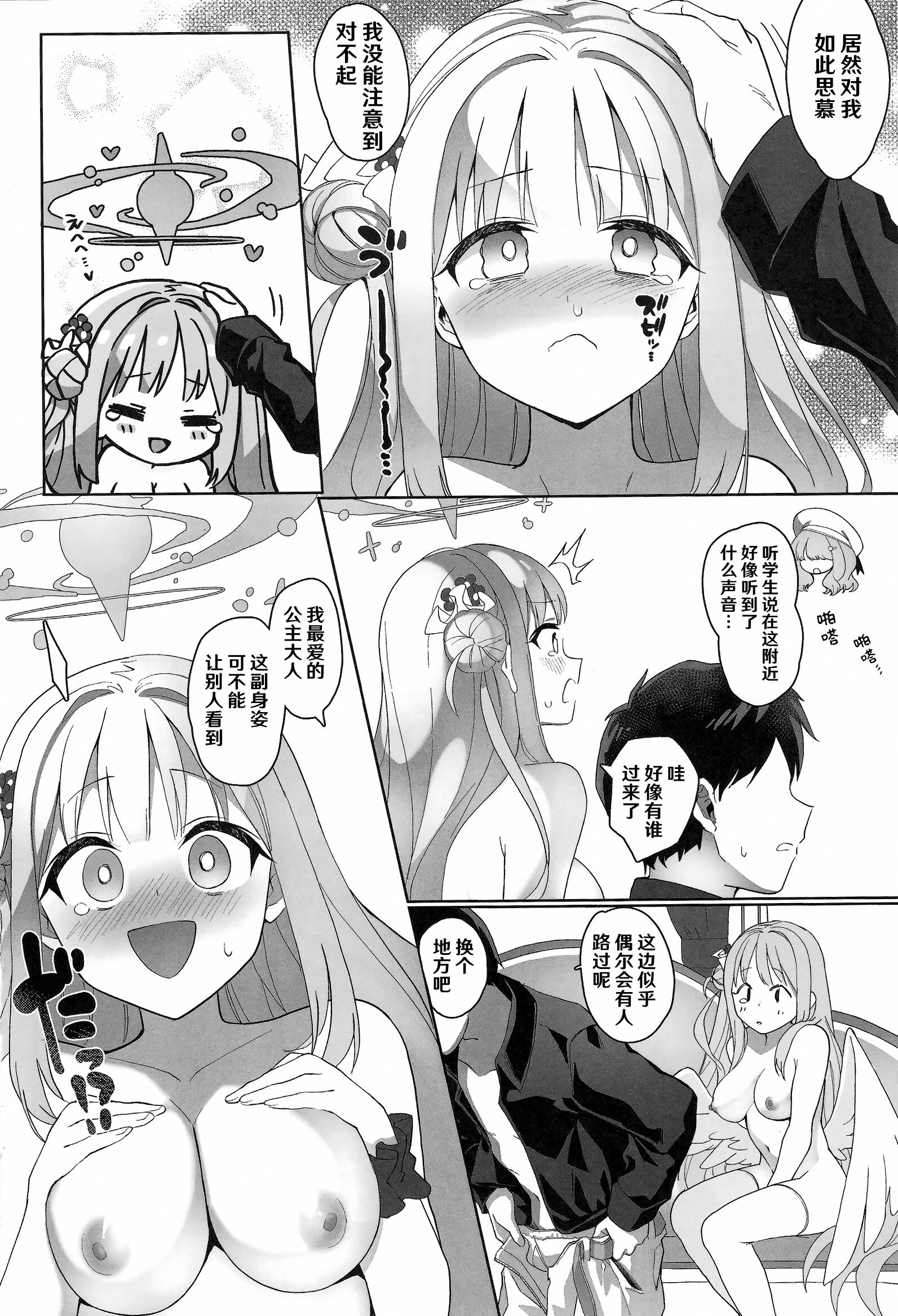 18