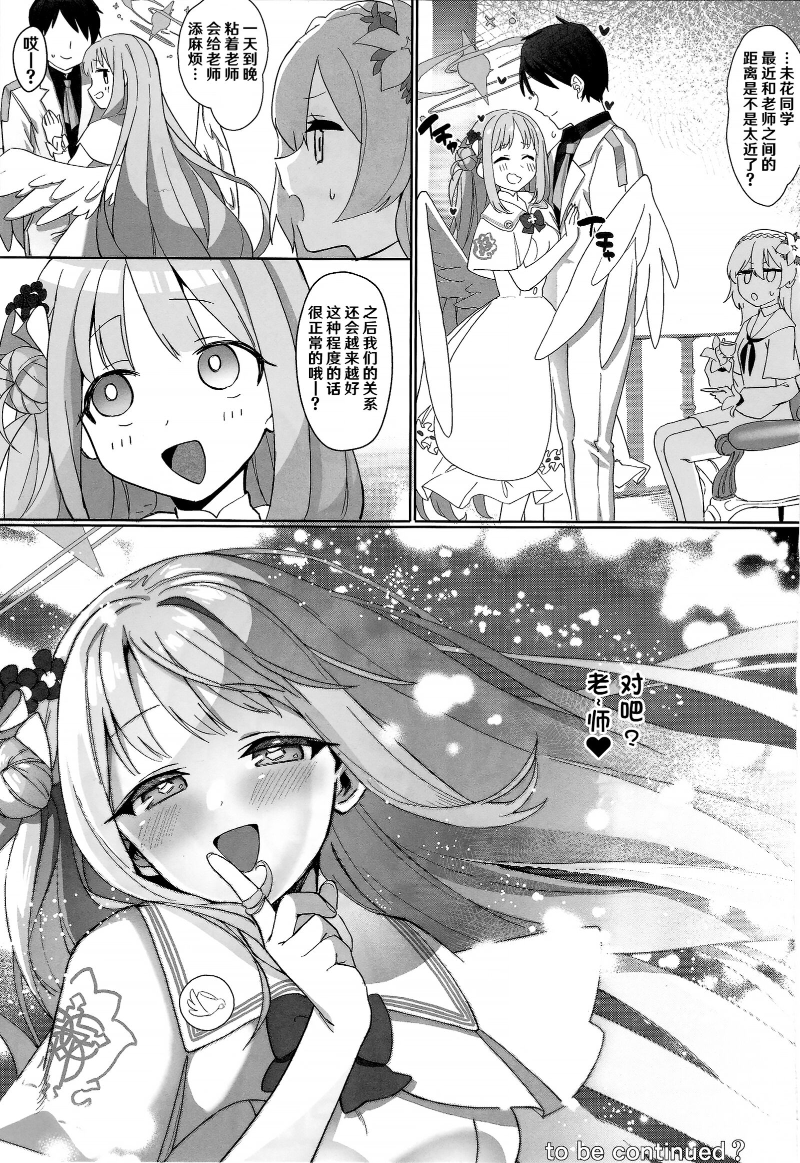 31