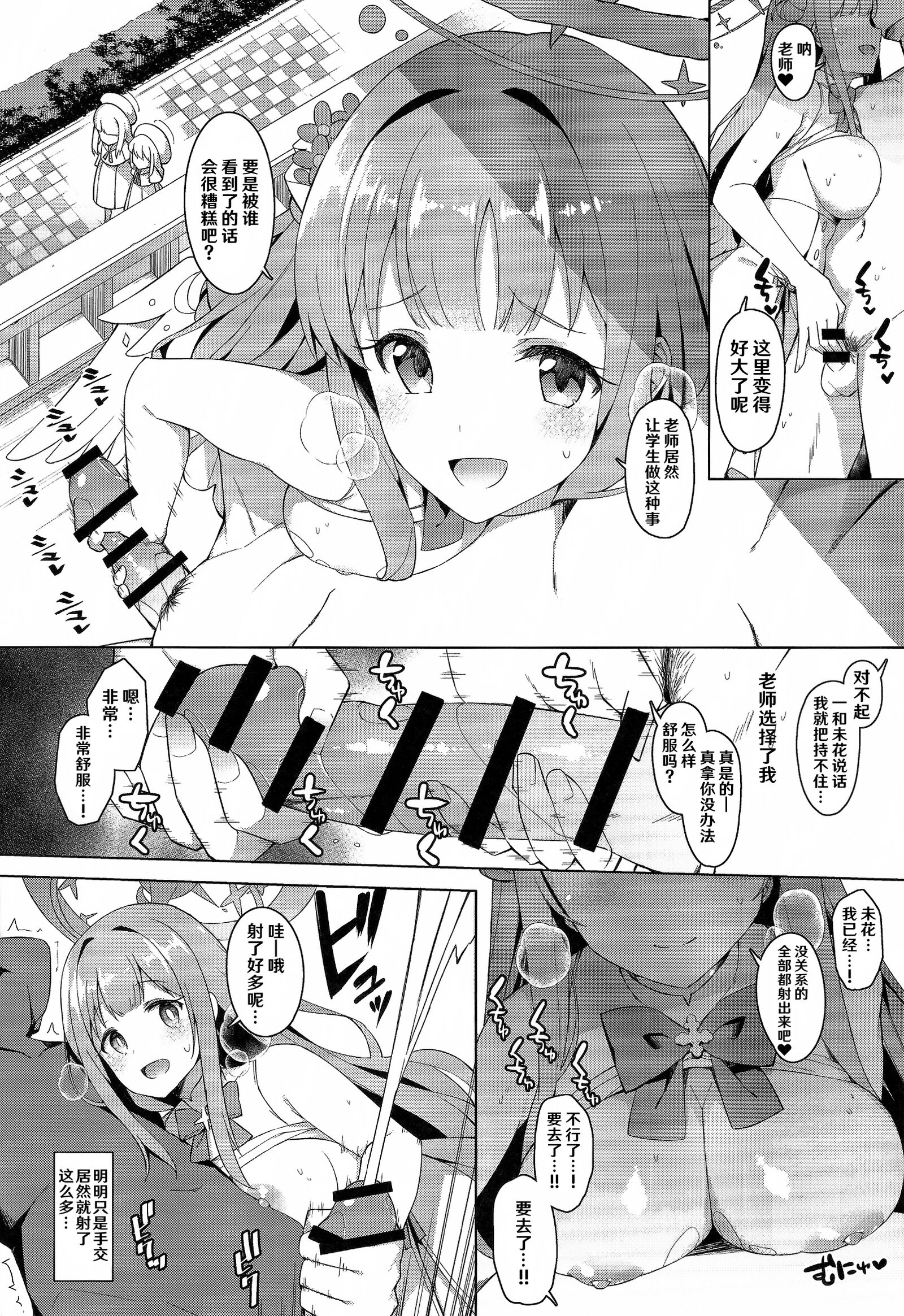 33