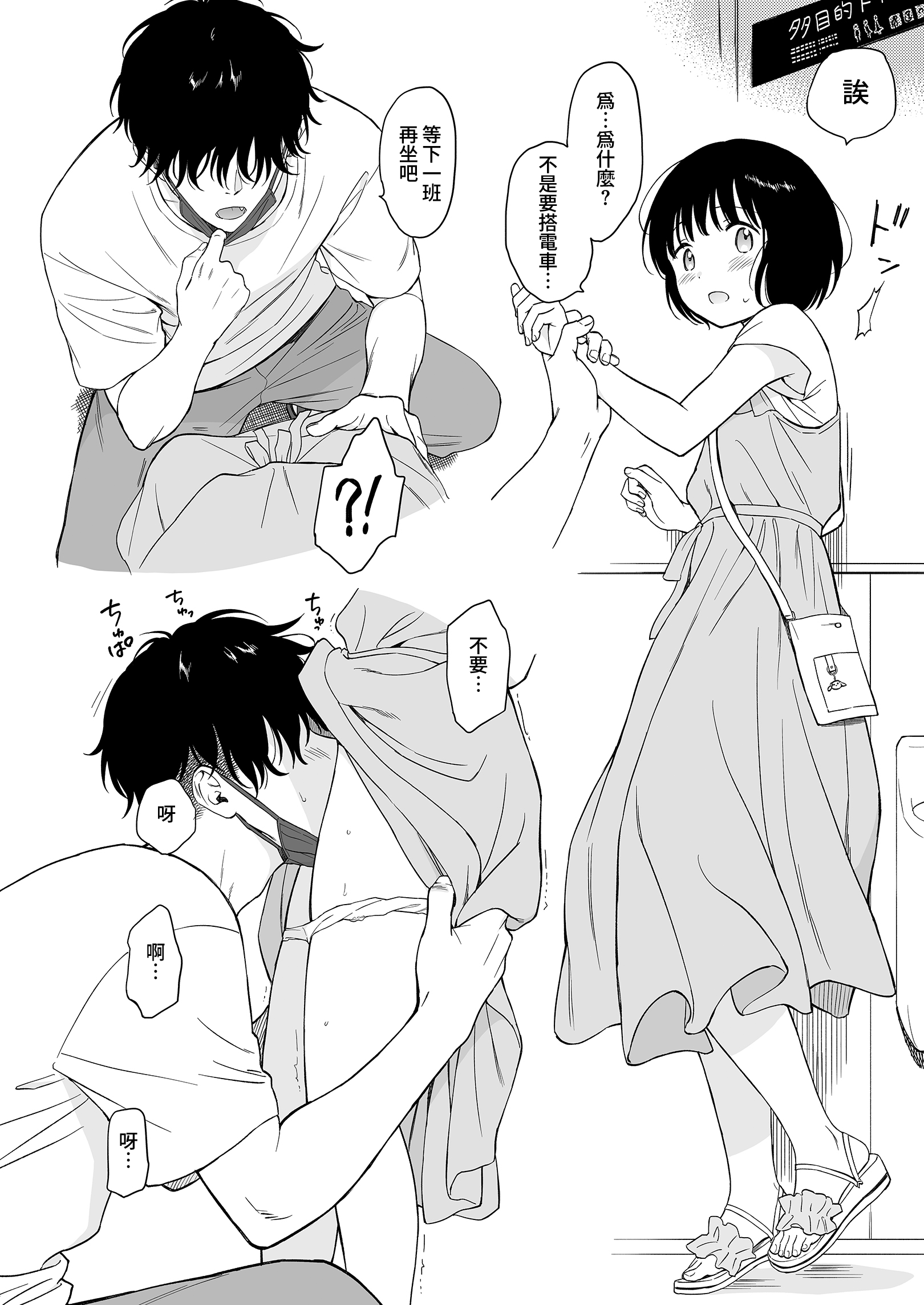 moetrace_236_04