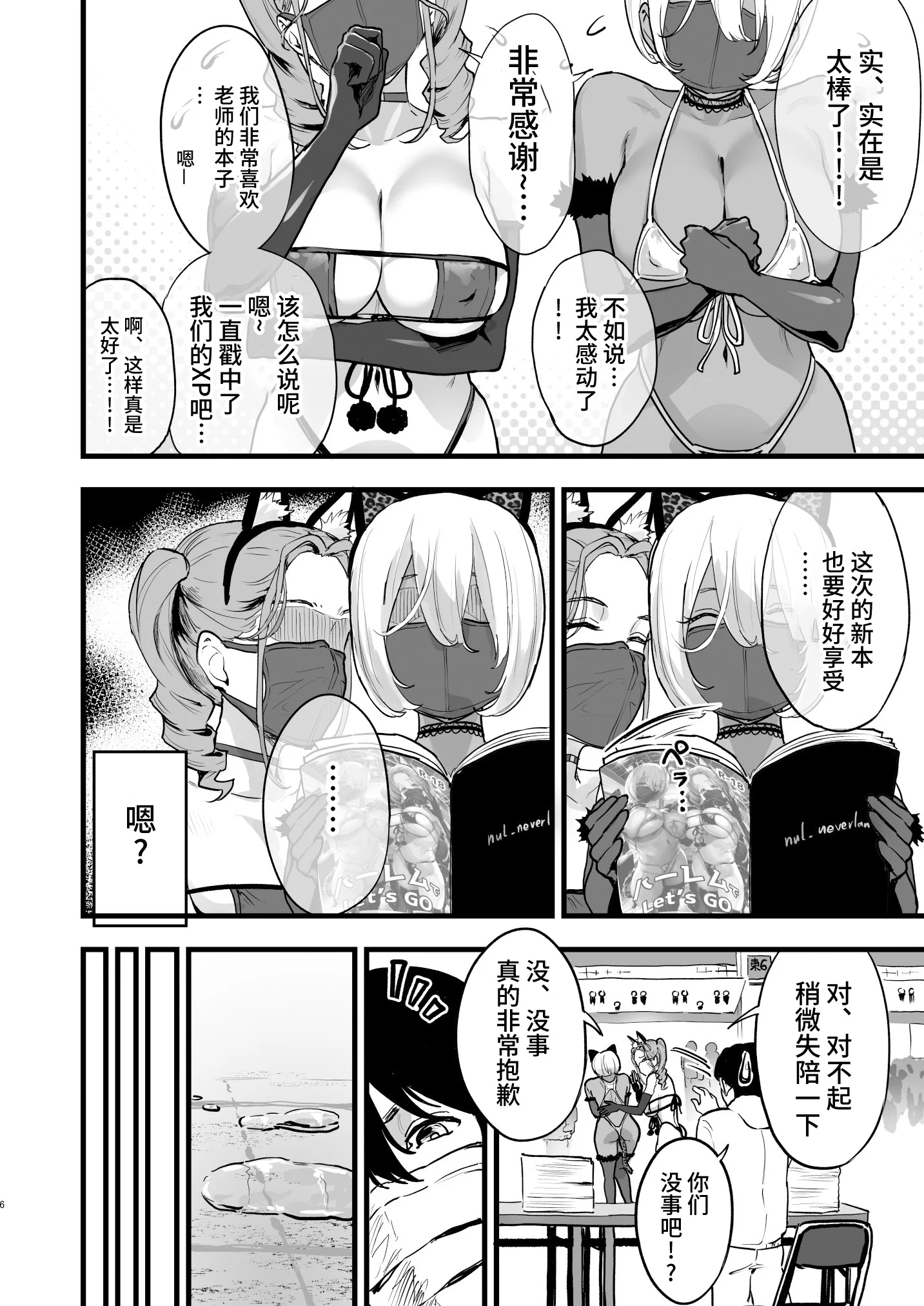 04