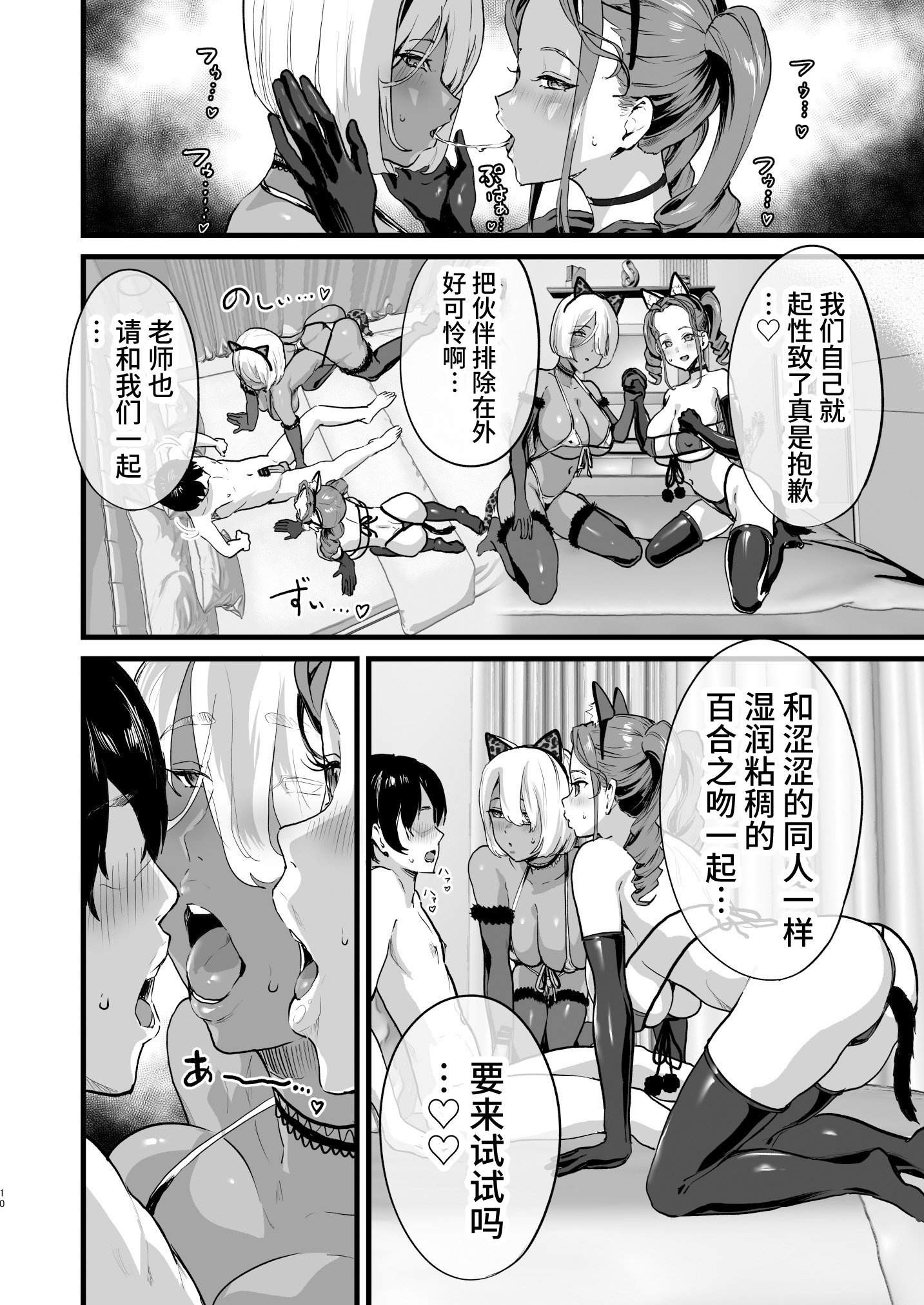 08