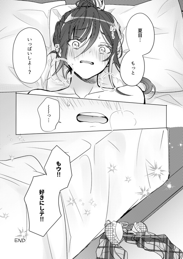 21