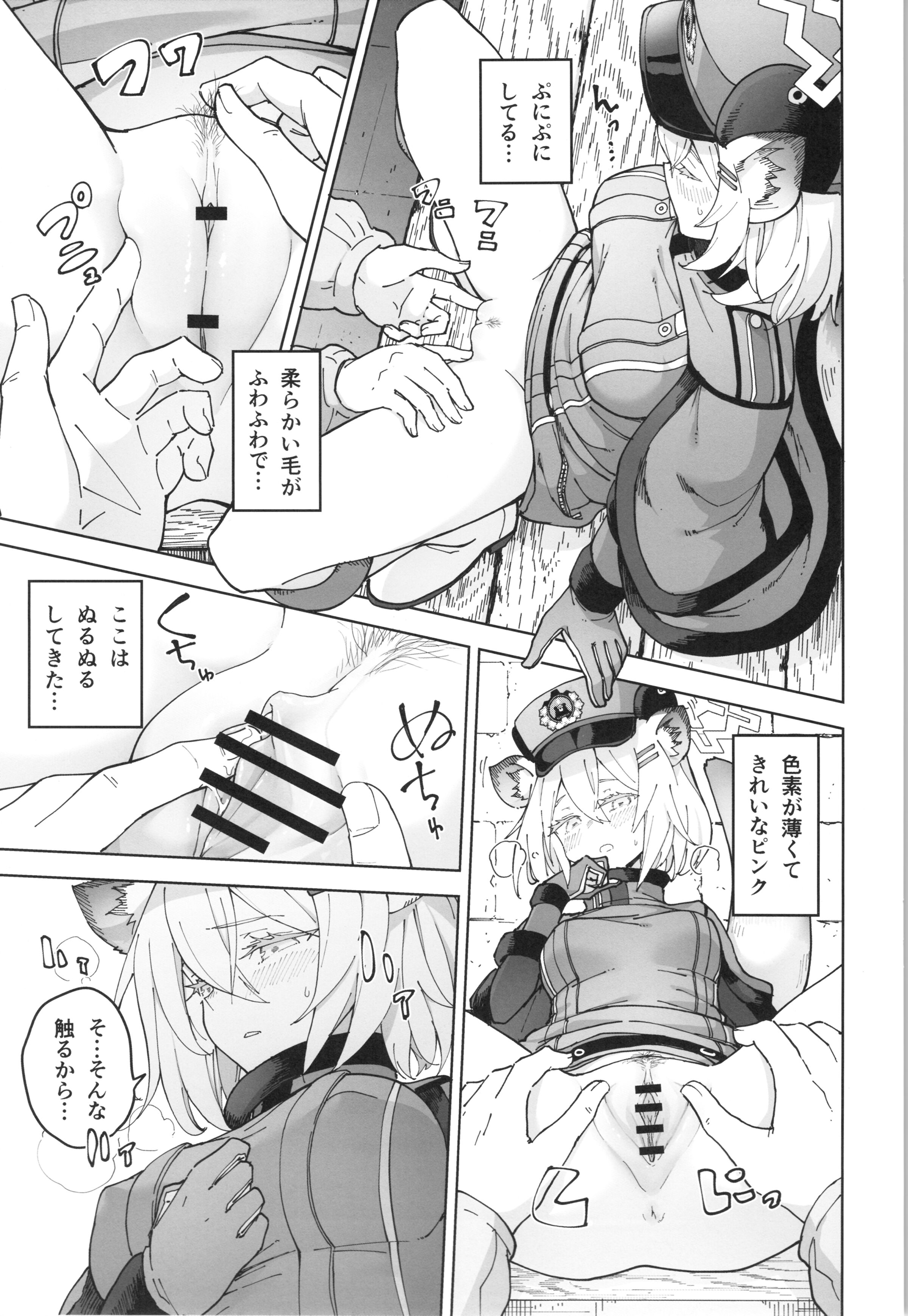 08