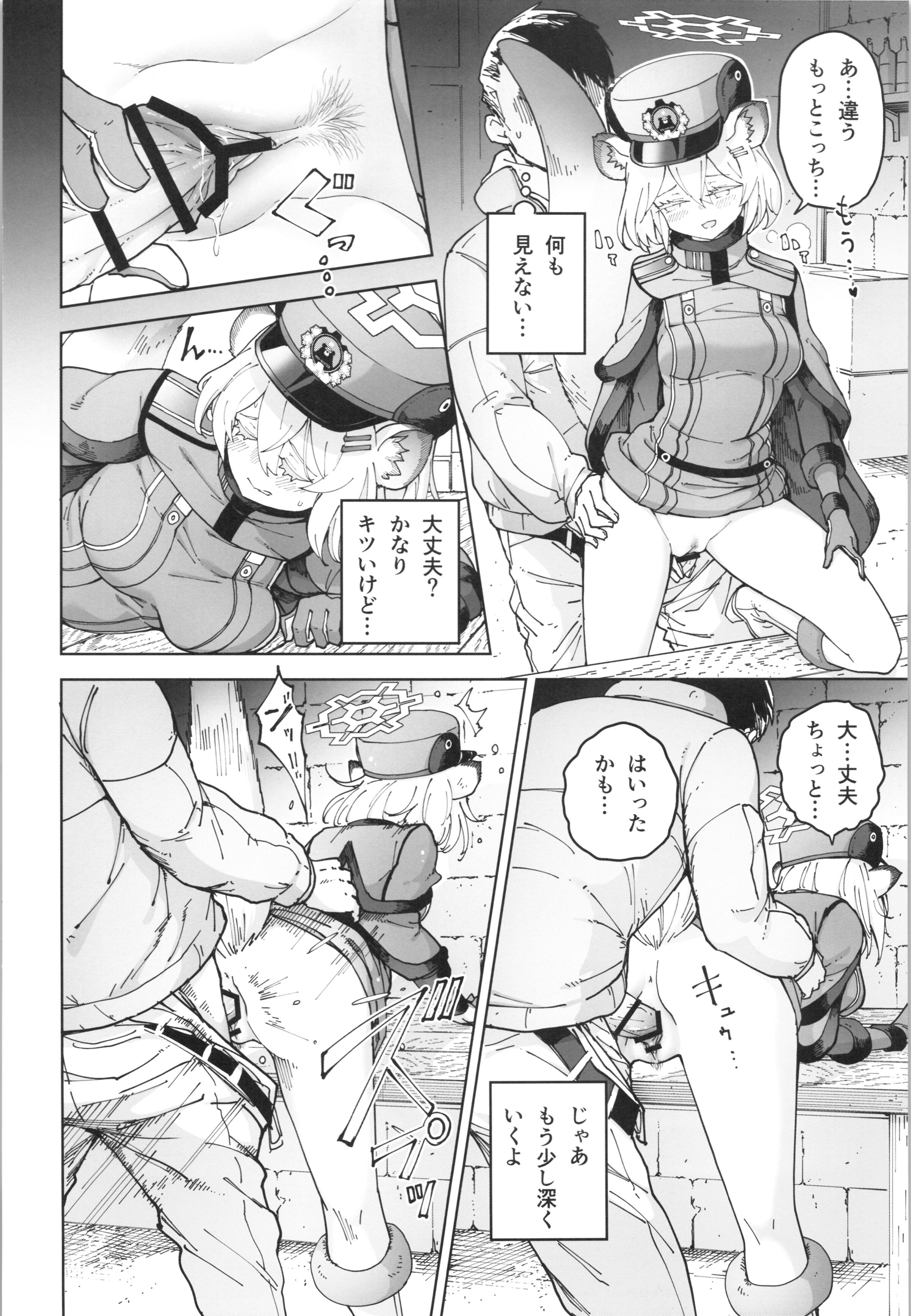 11