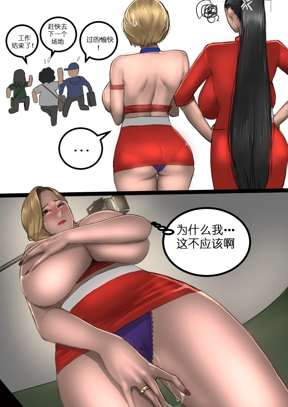 41_MA_31