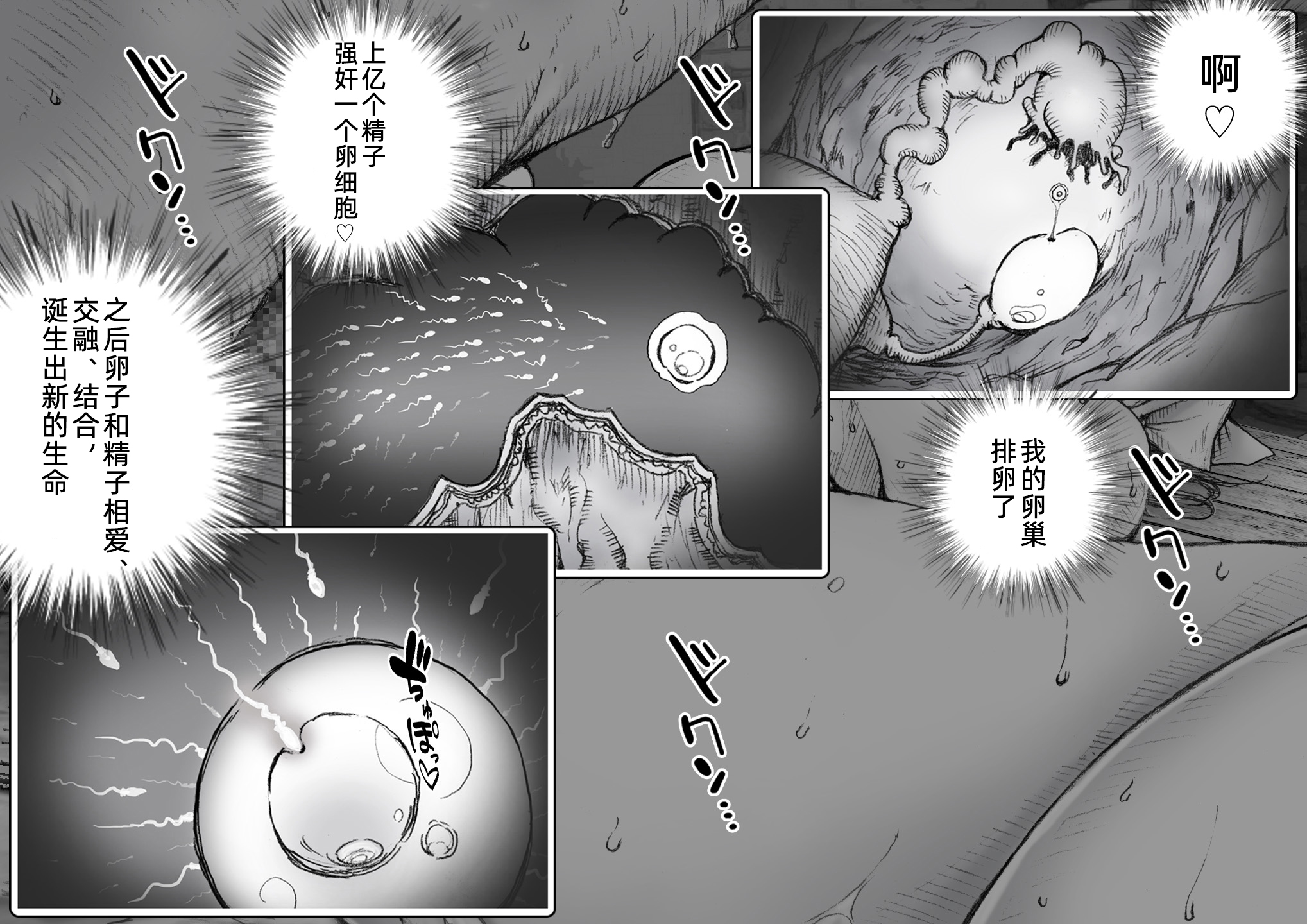 37