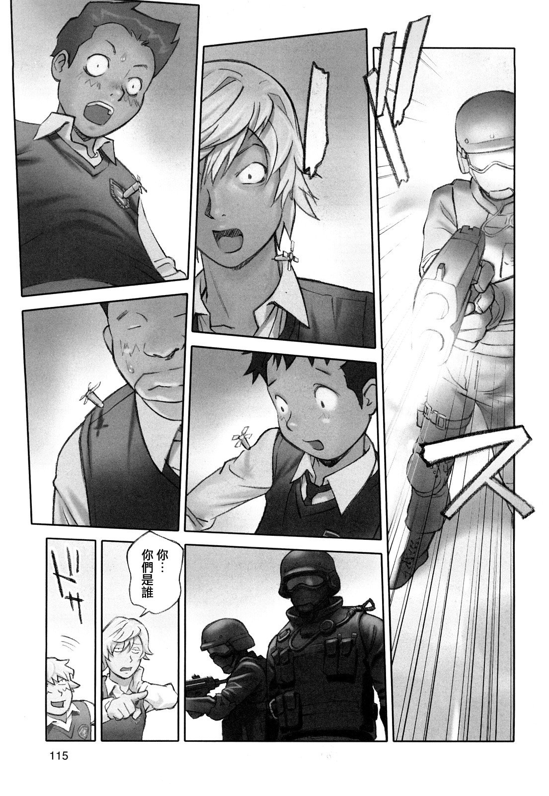 MoeMoe_013_115