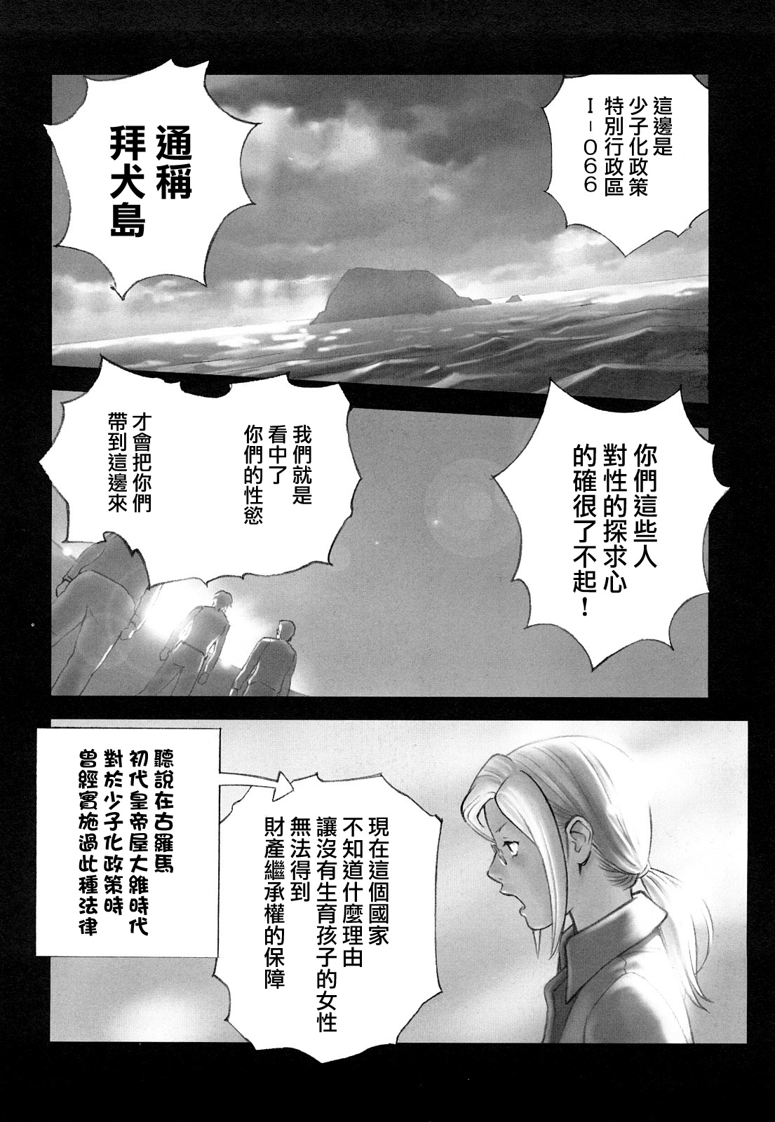 MoeMoe_013_120