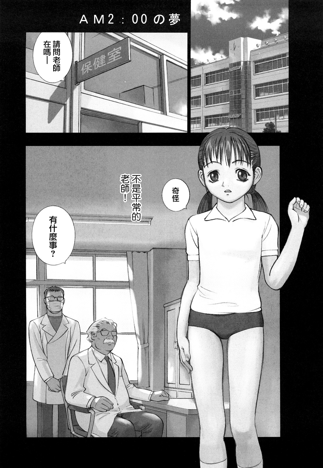 MoeMoe_013_123