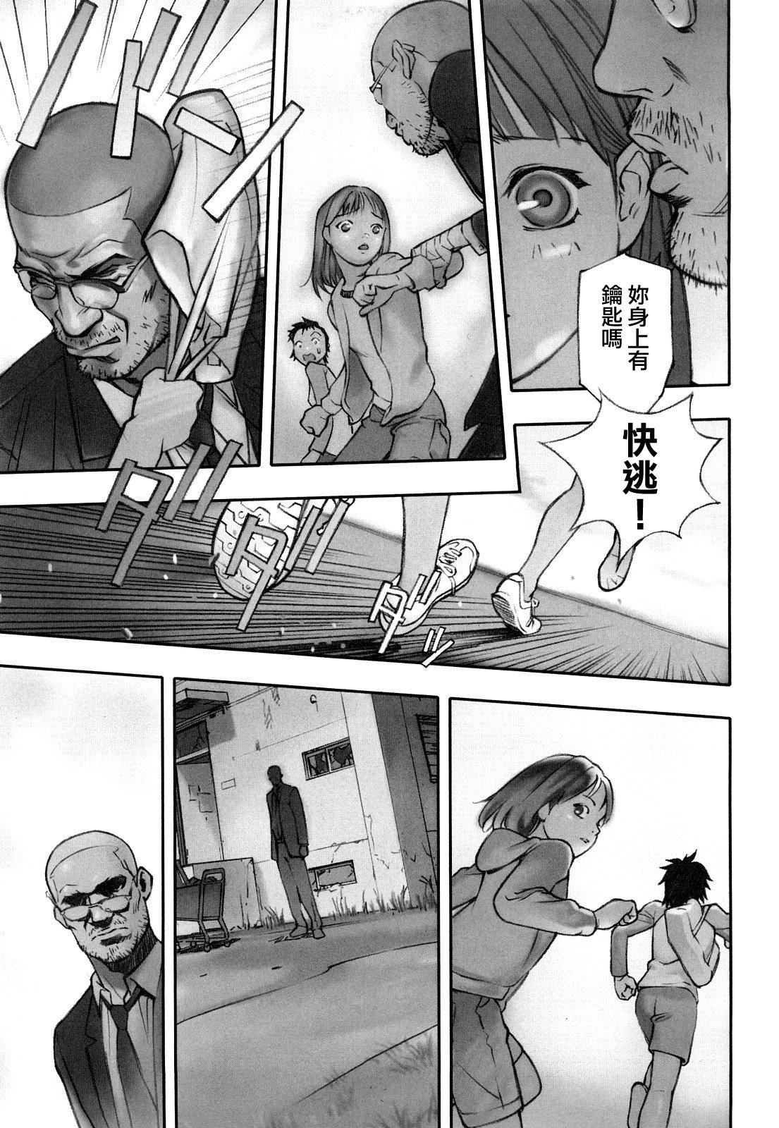 MoeMoe_013_141