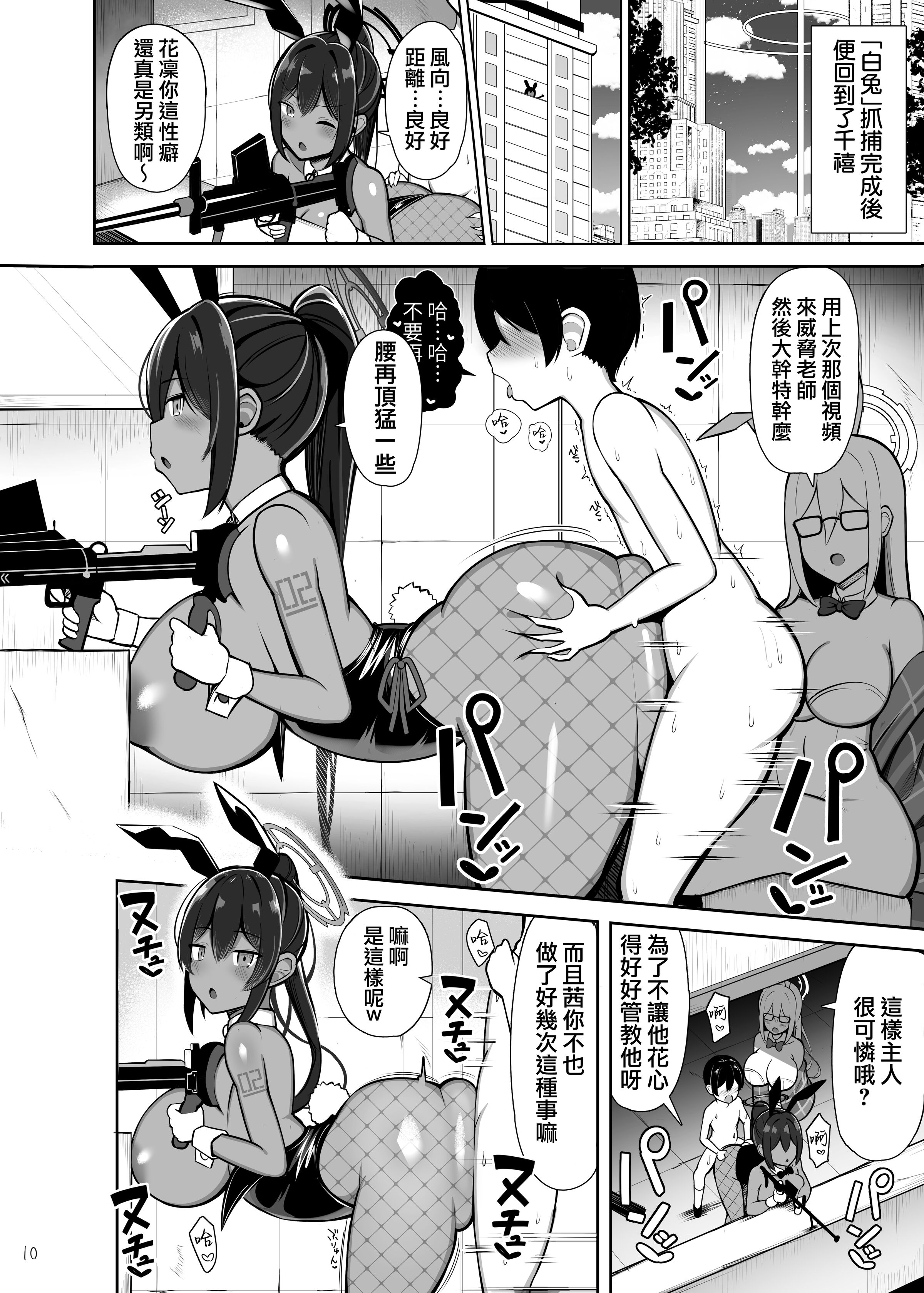 09