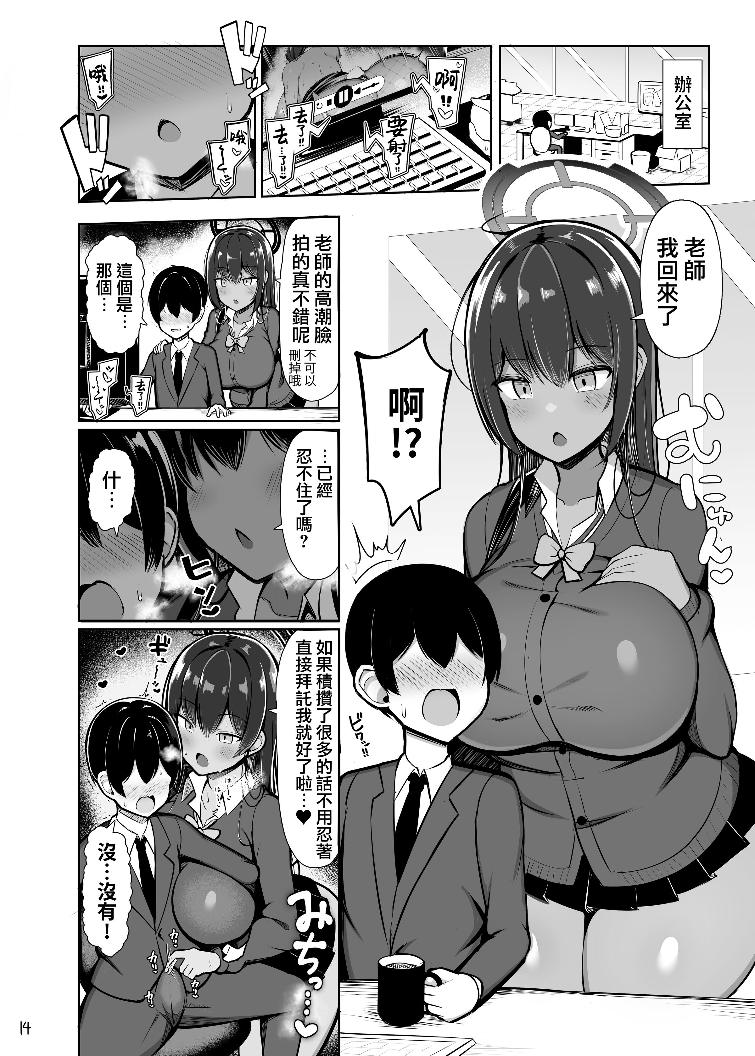 13