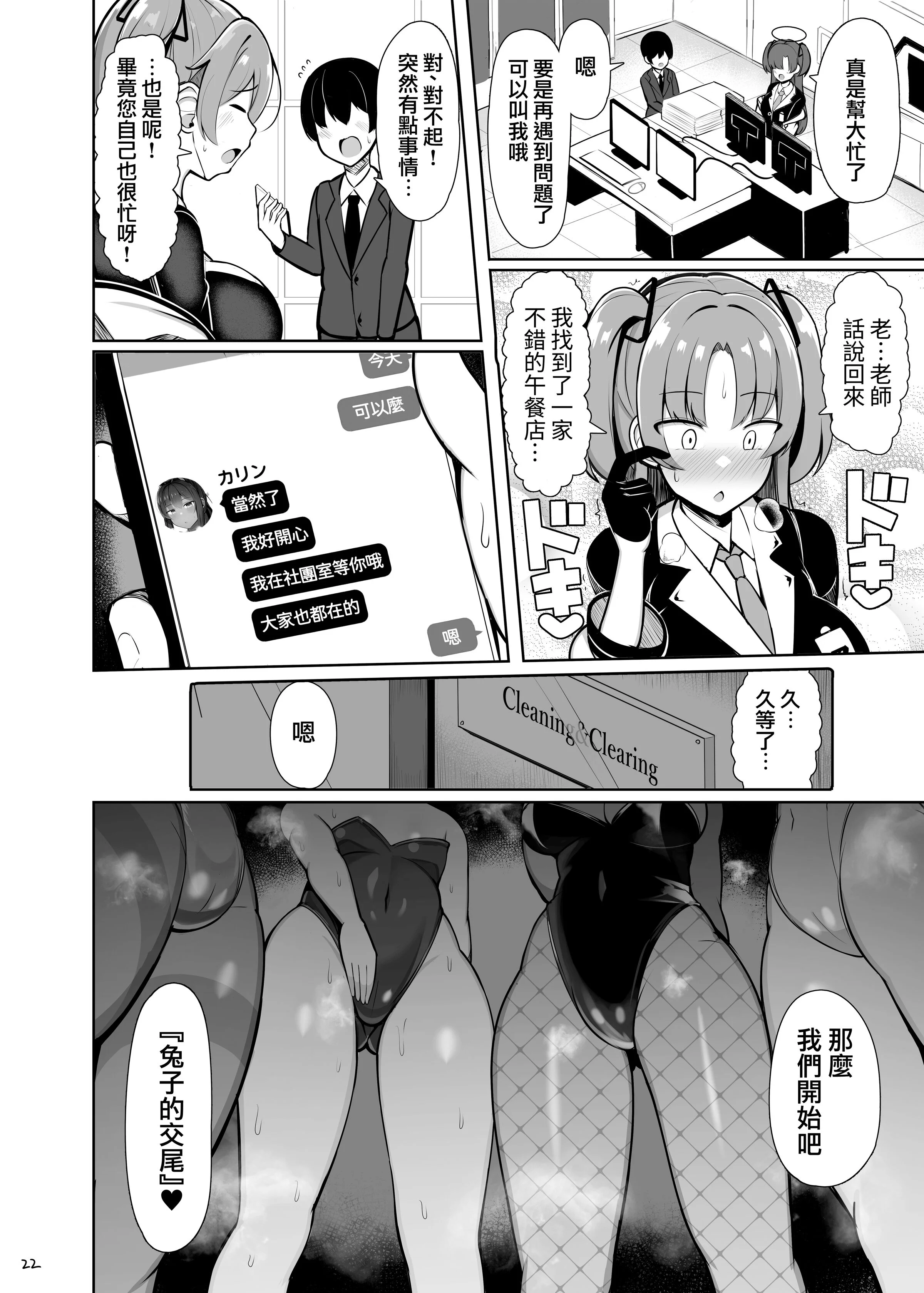 21