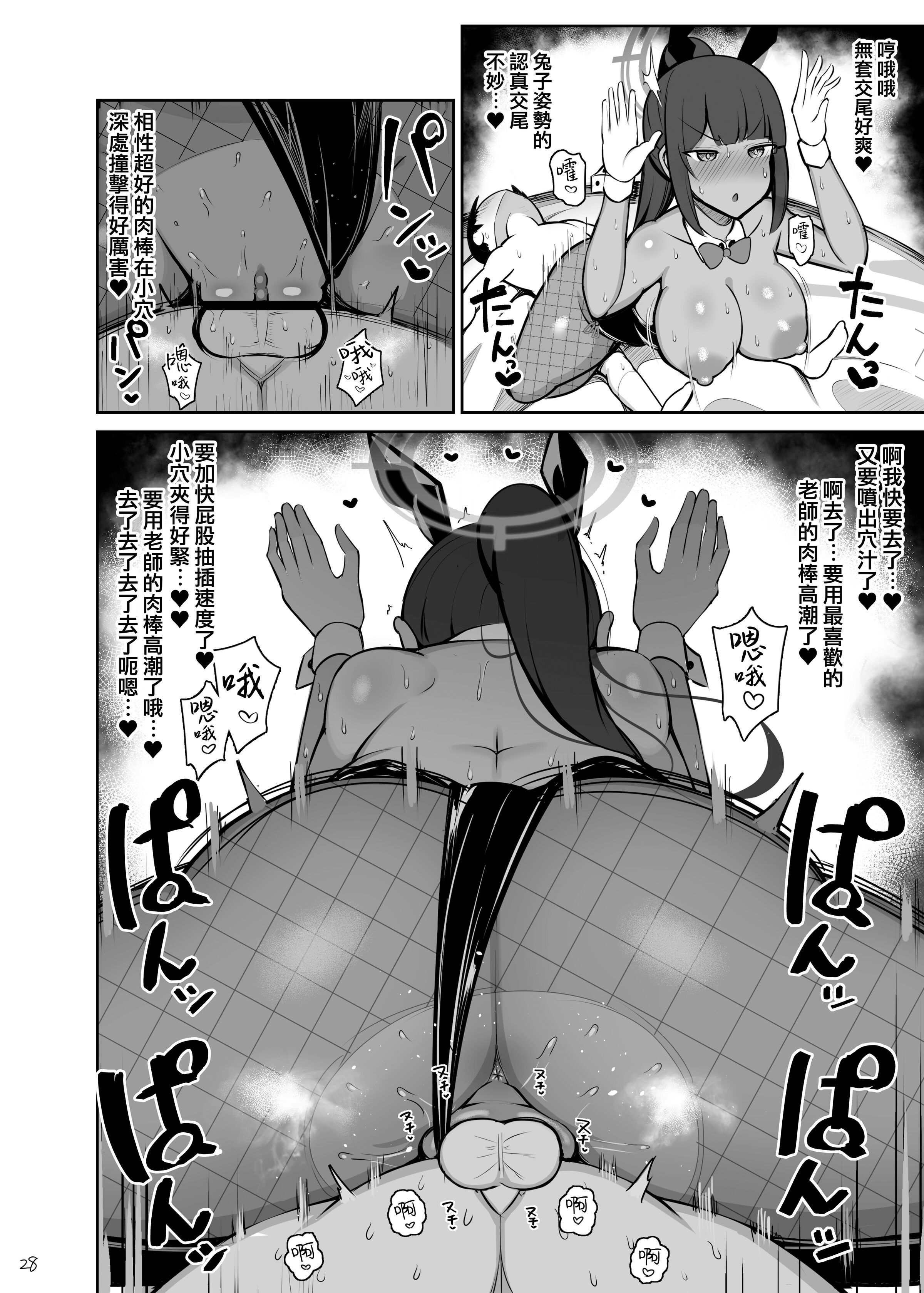 27