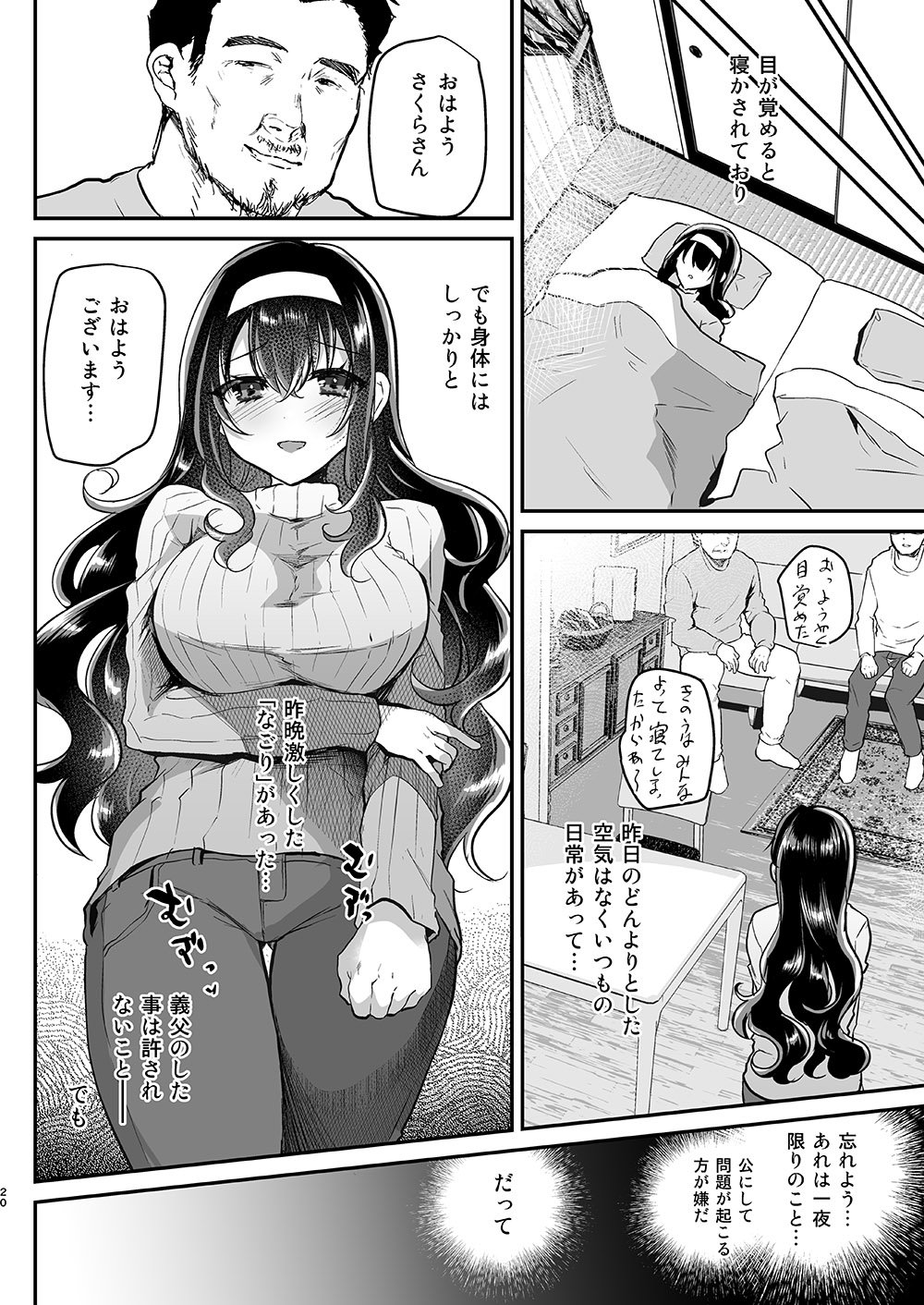 21