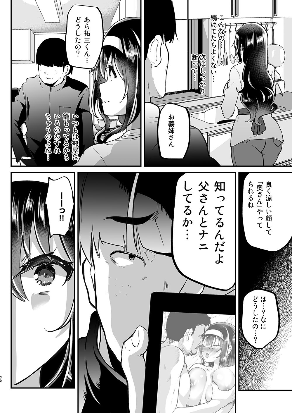 31