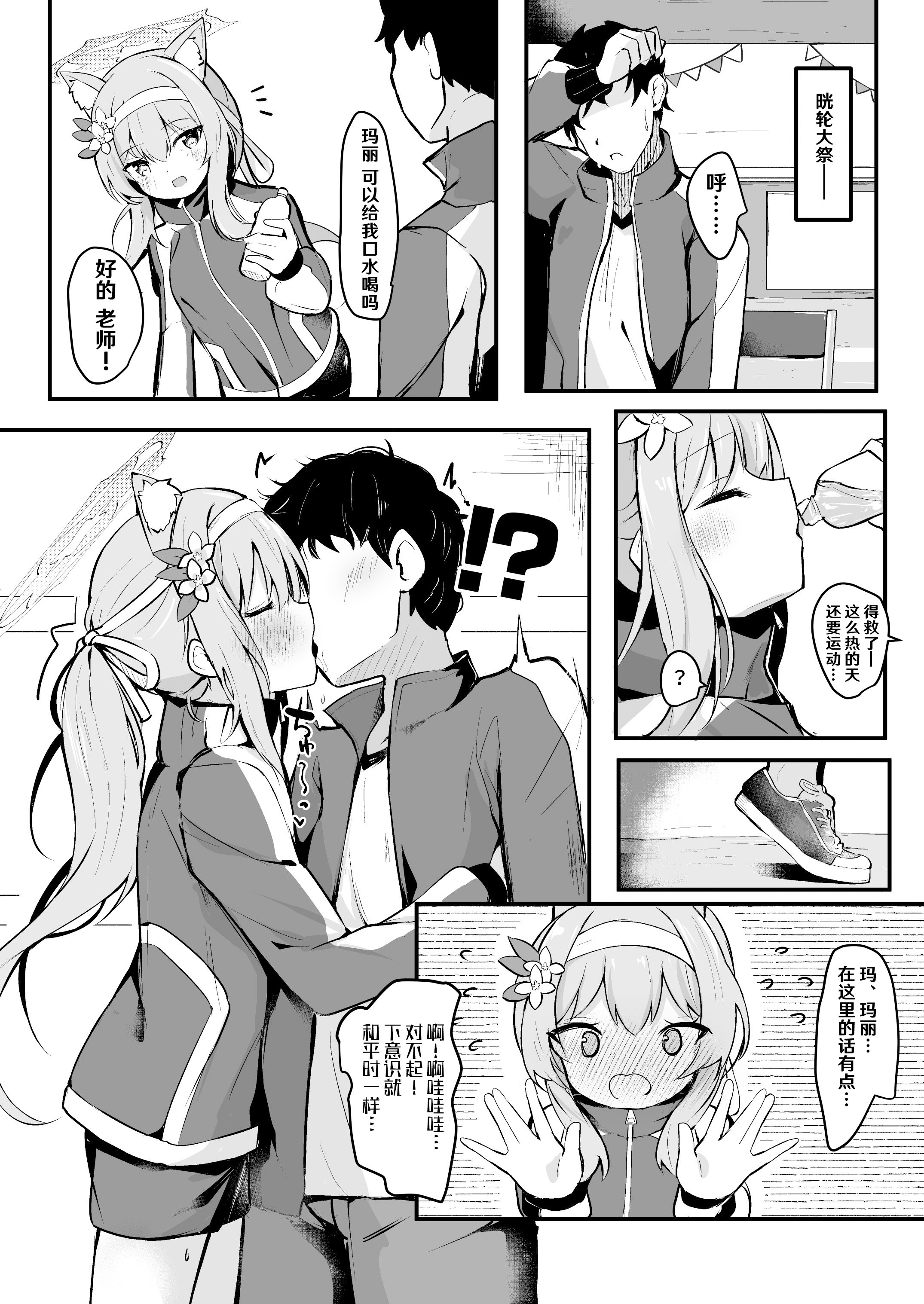 03