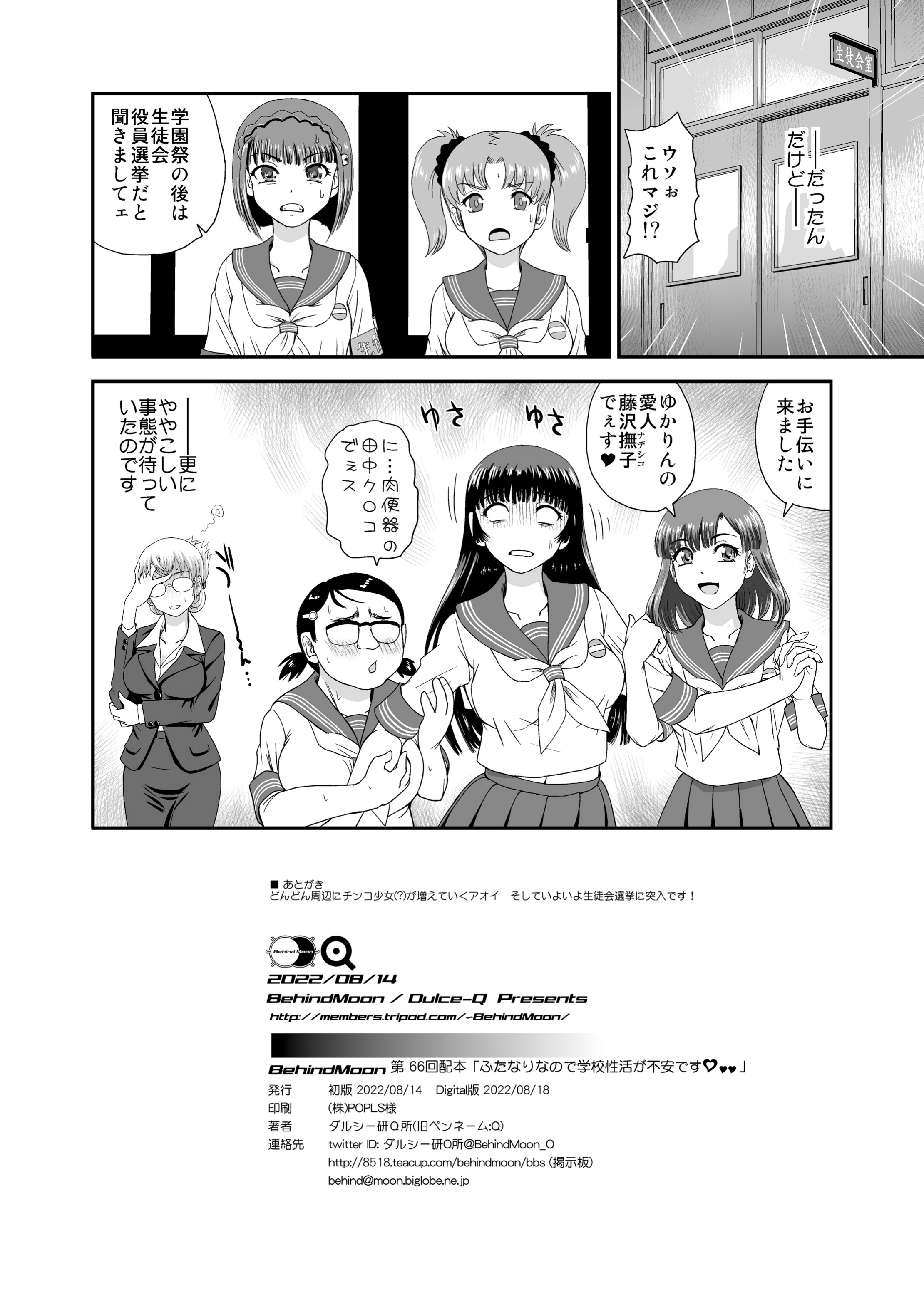34